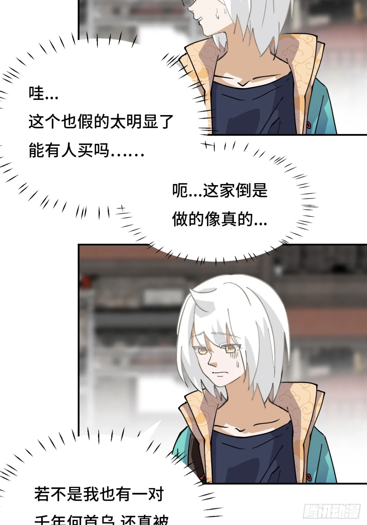 67落子无悔5