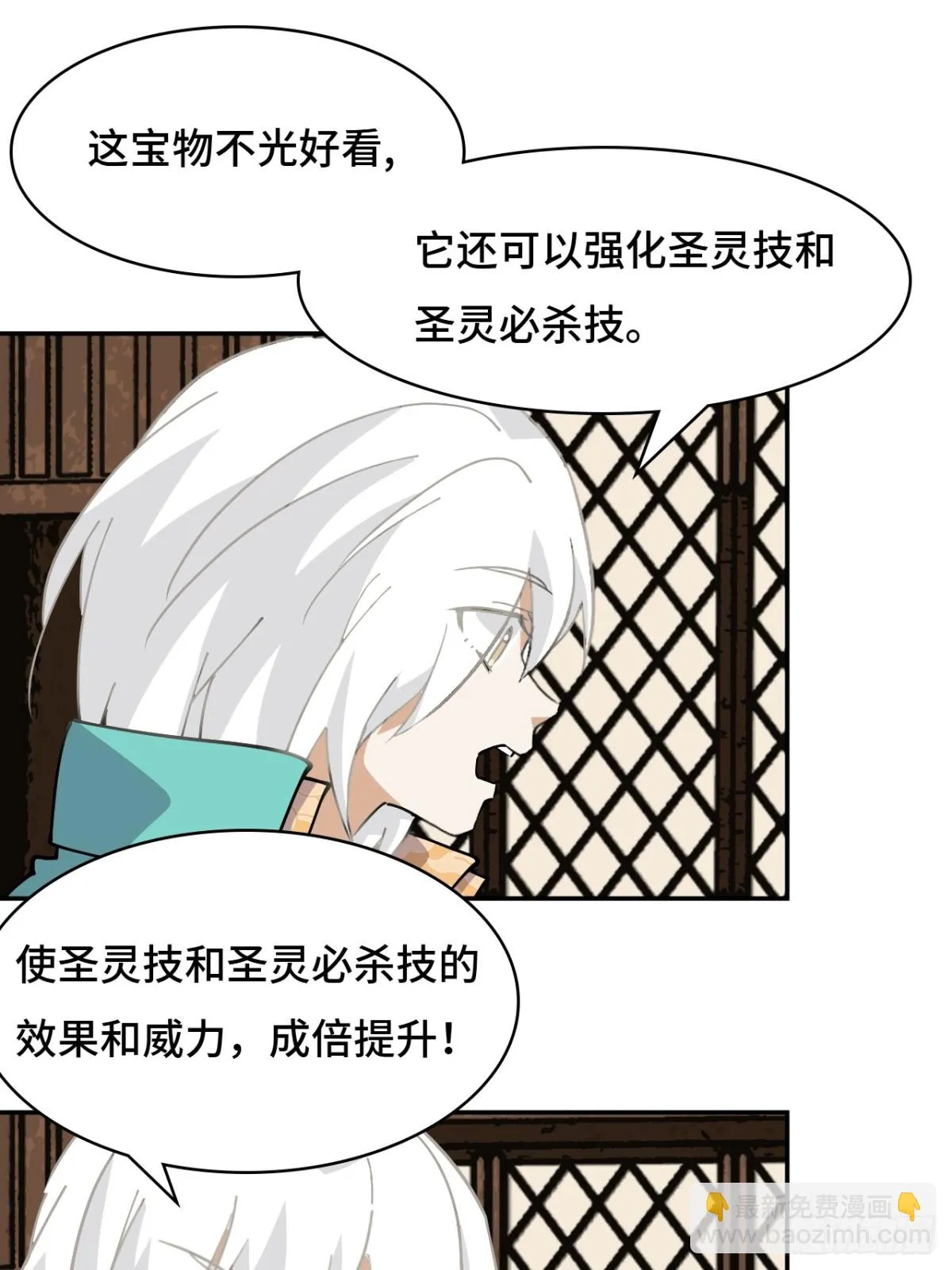 62凤凰冕14