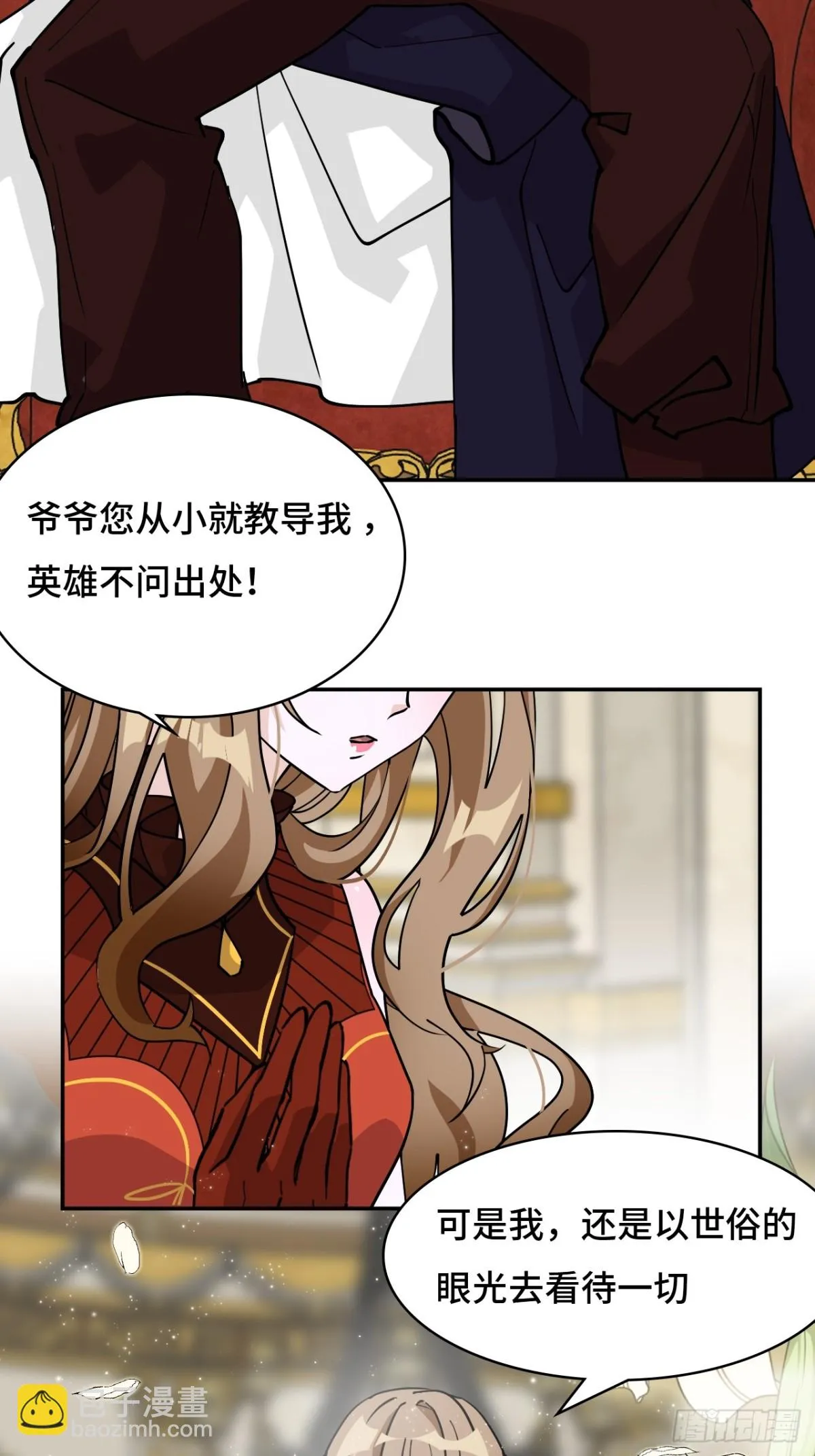 72边缘人物5