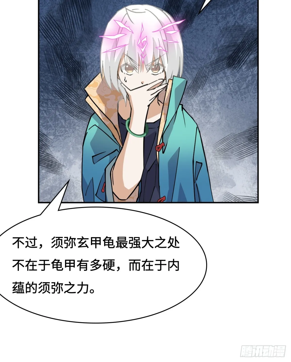 63重现人间7