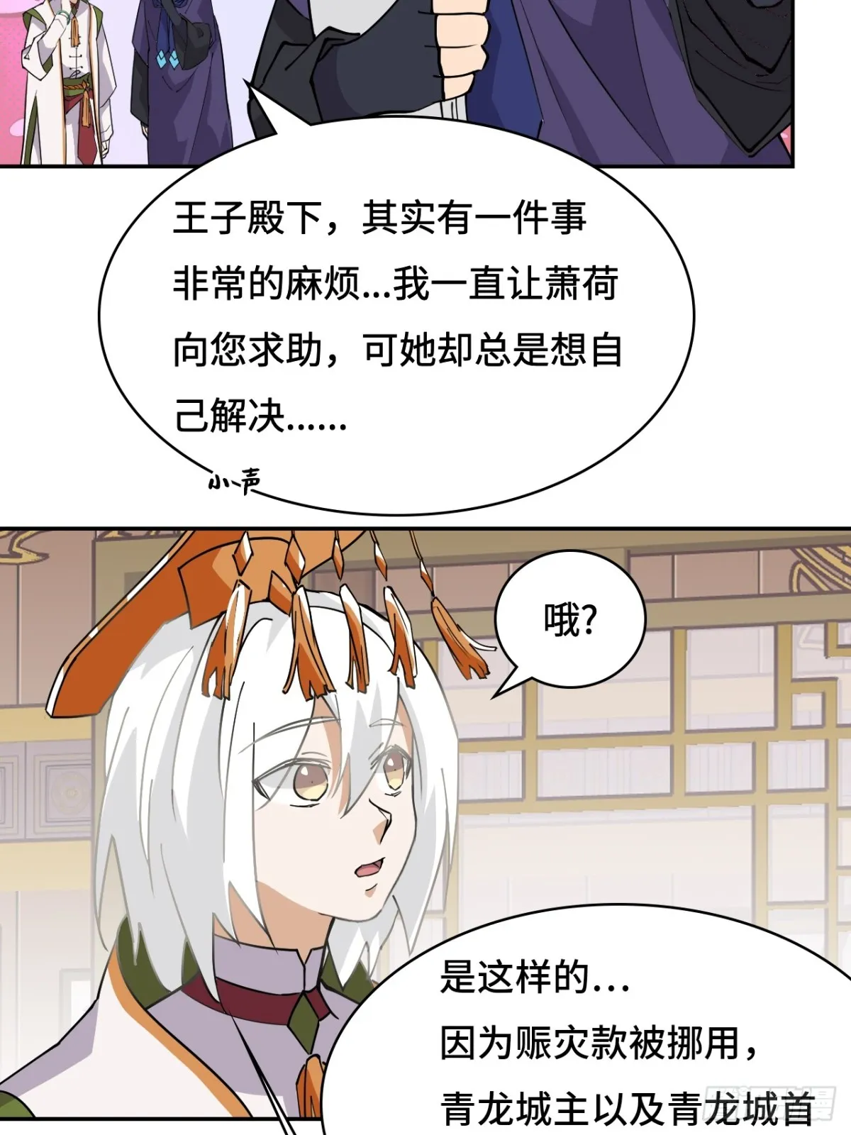 65无需多言12
