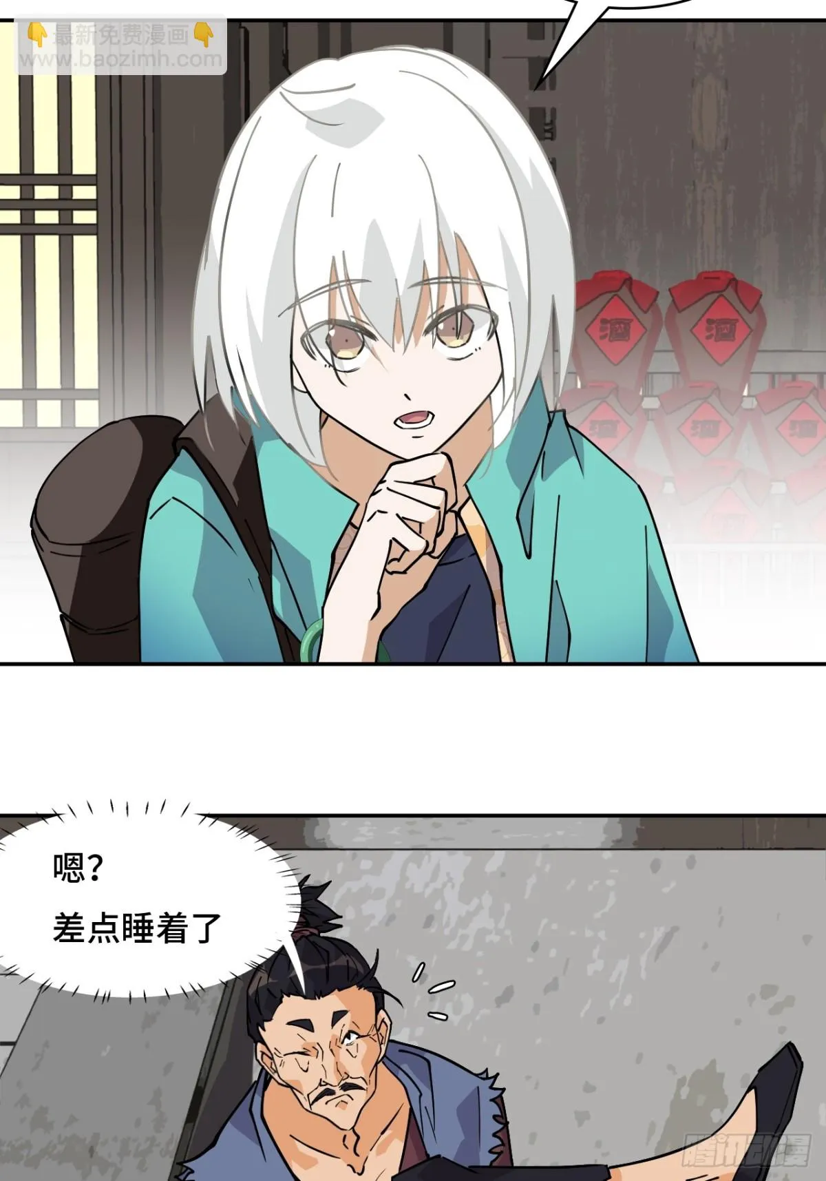 67落子无悔13
