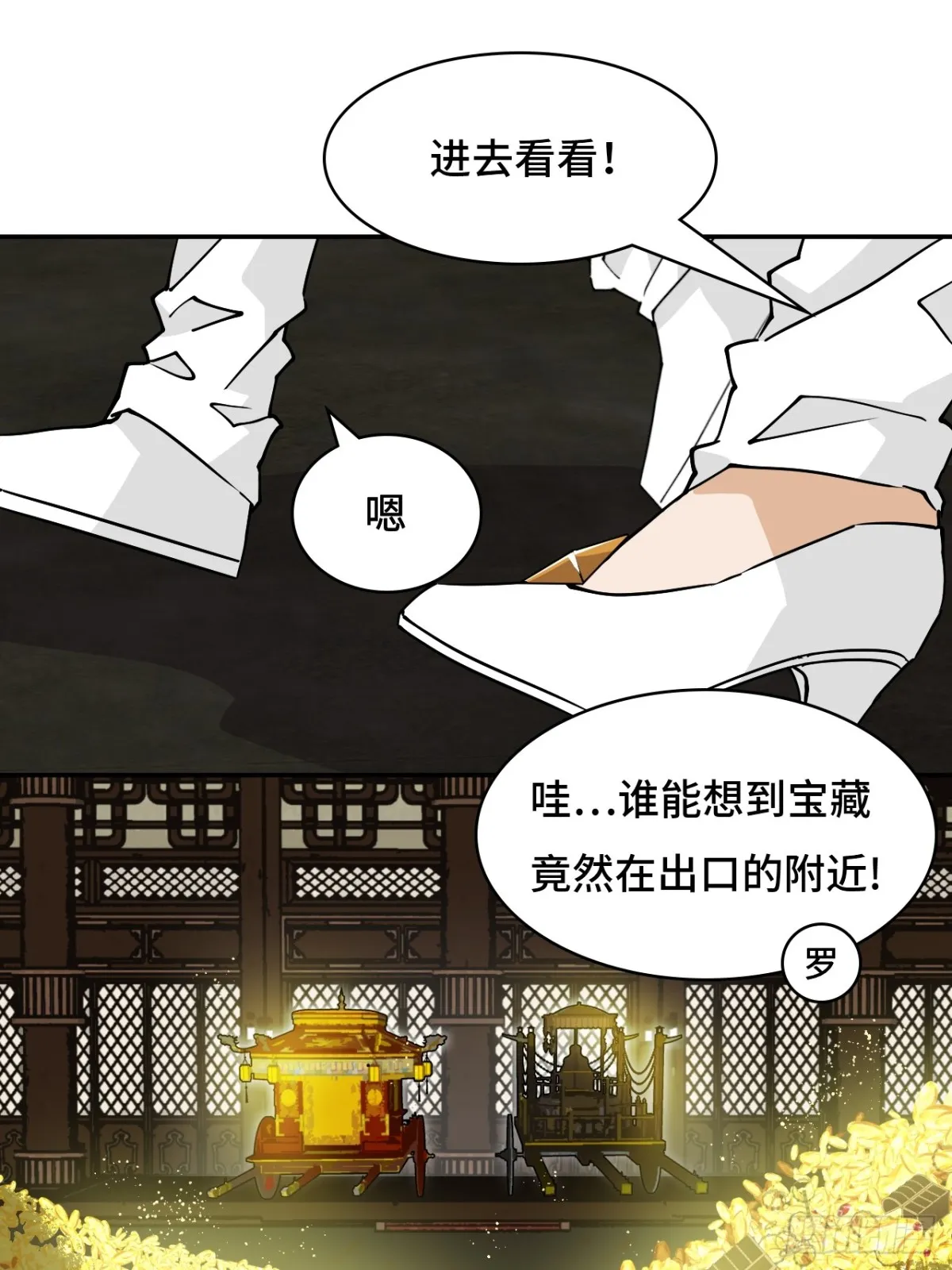 62凤凰冕8