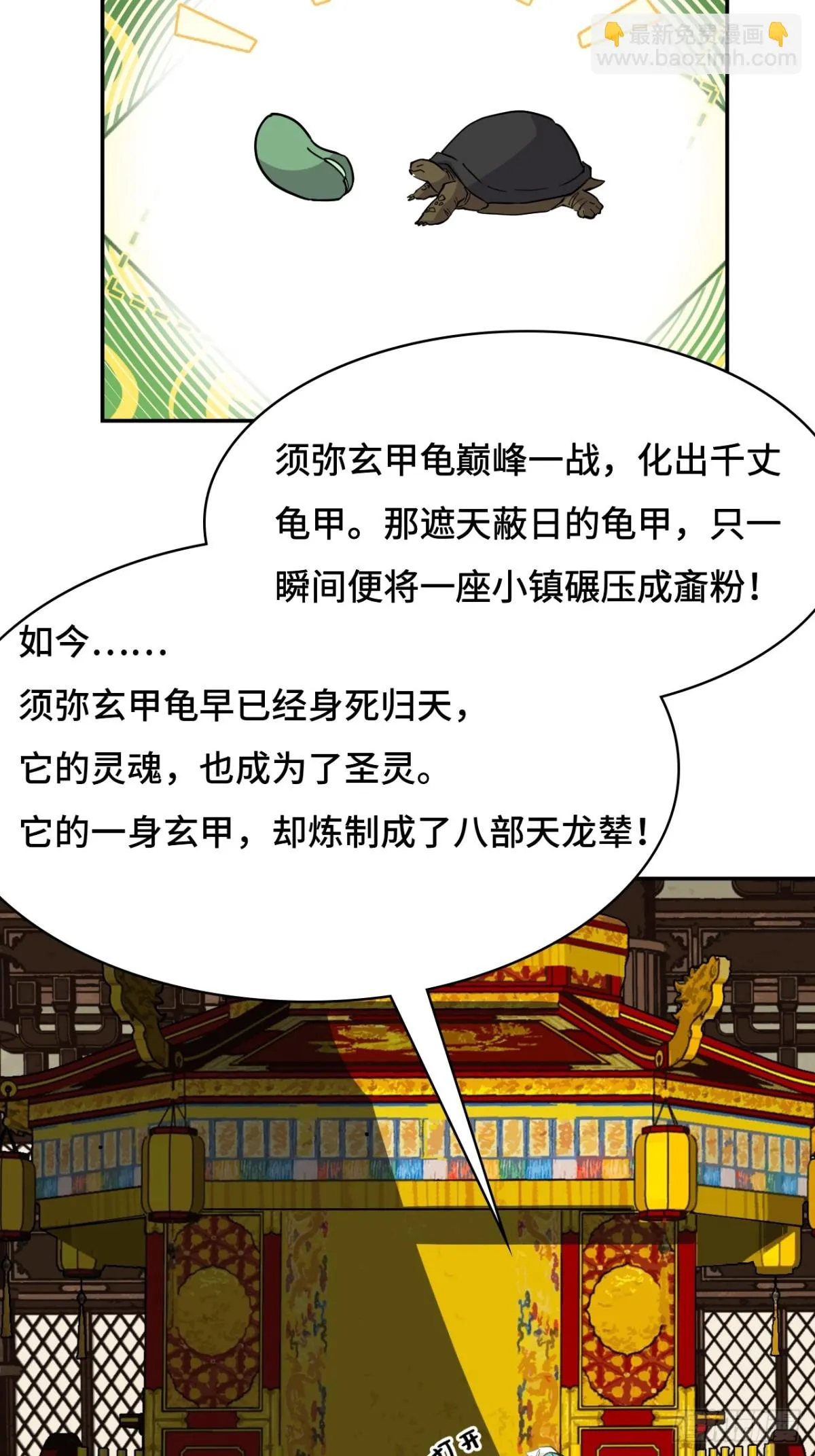 63重现人间9