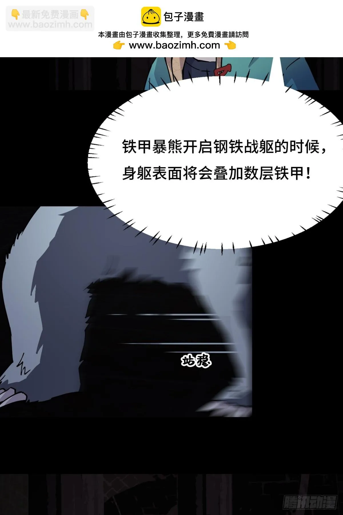 62凤凰冕4