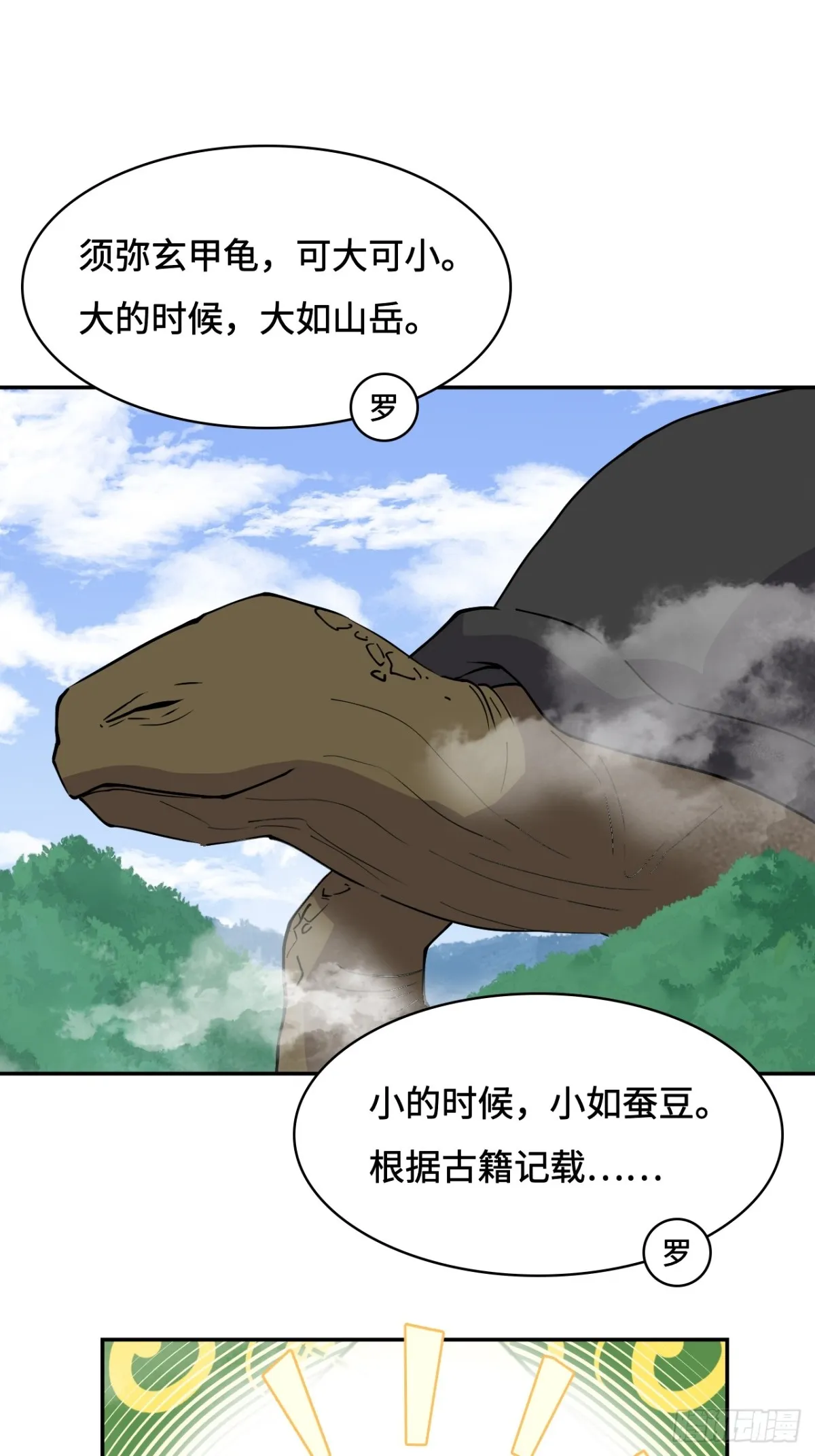63重现人间8