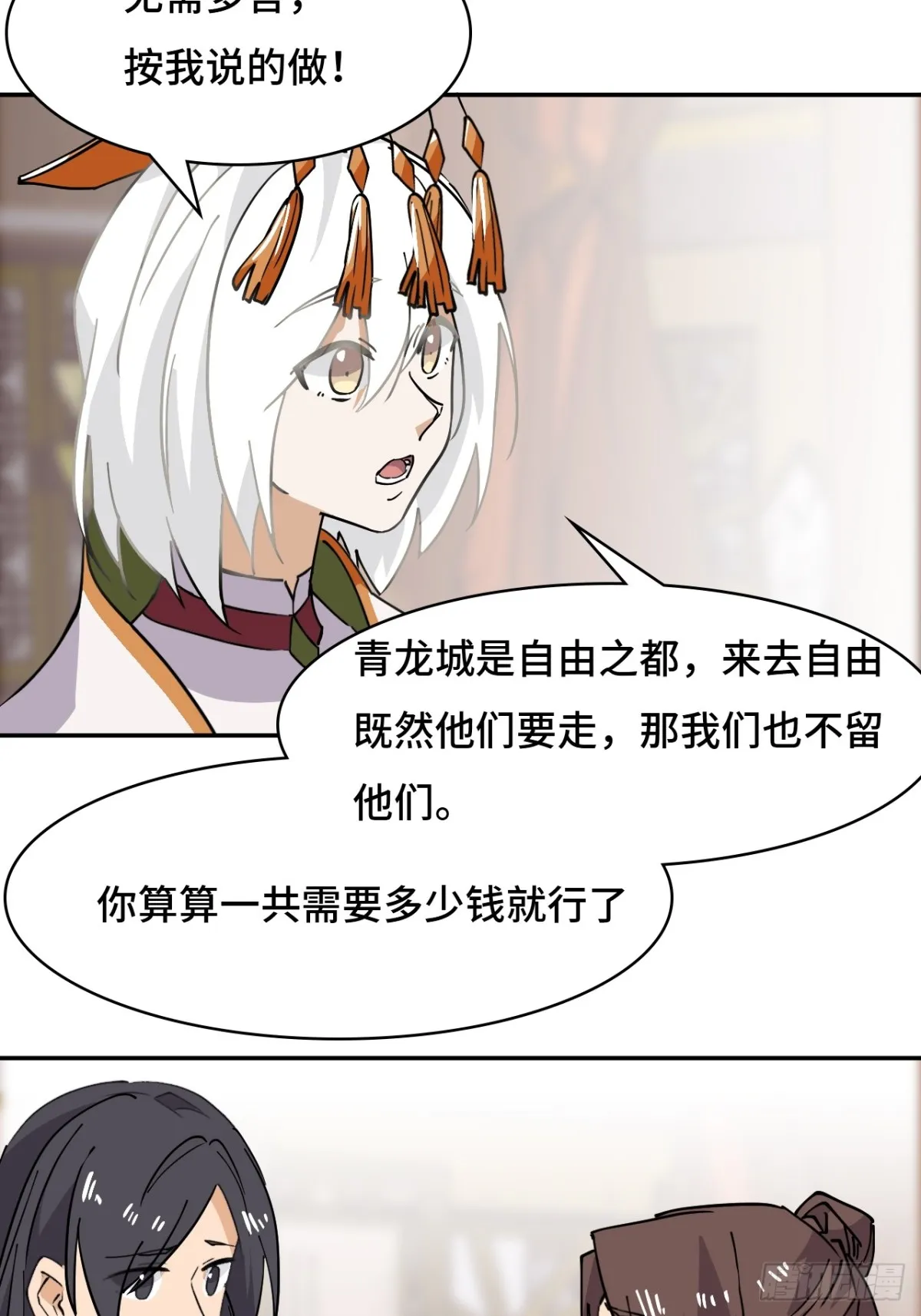 65无需多言20