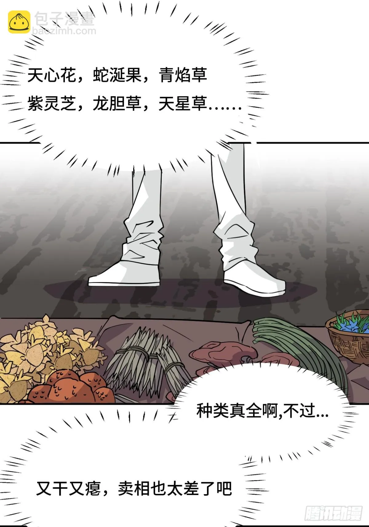67落子无悔8
