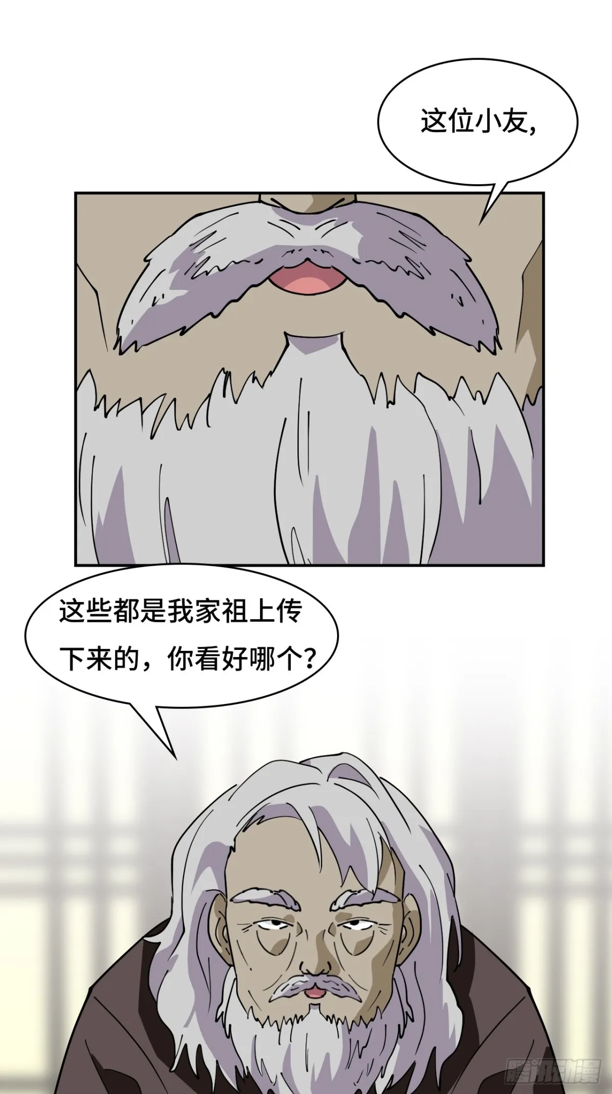 71神之假面18