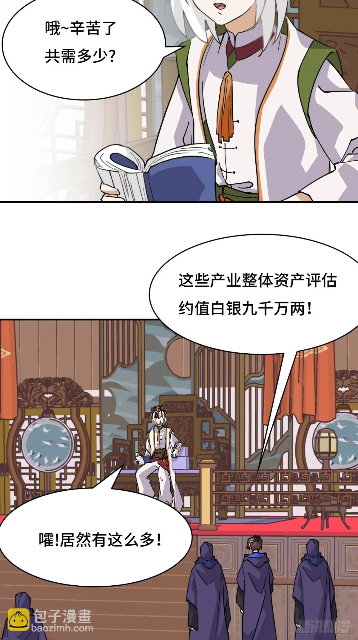 66不负厚望3