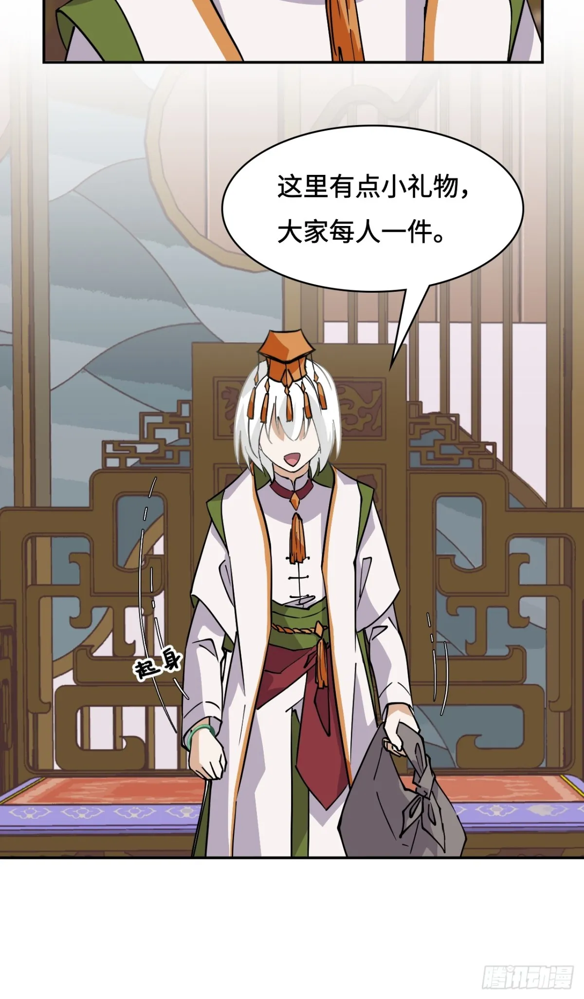 66不负厚望11