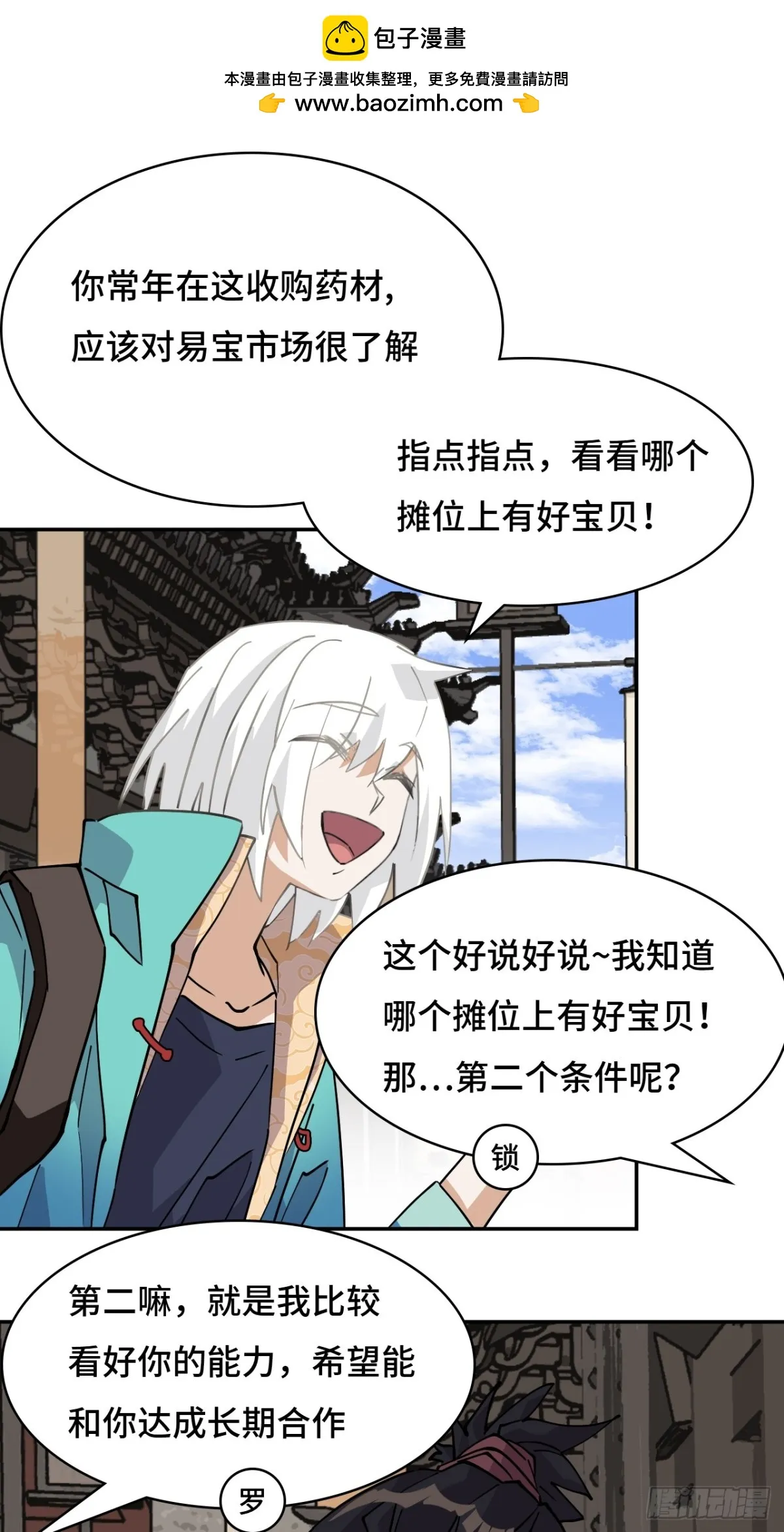 69啊啊啊啊1