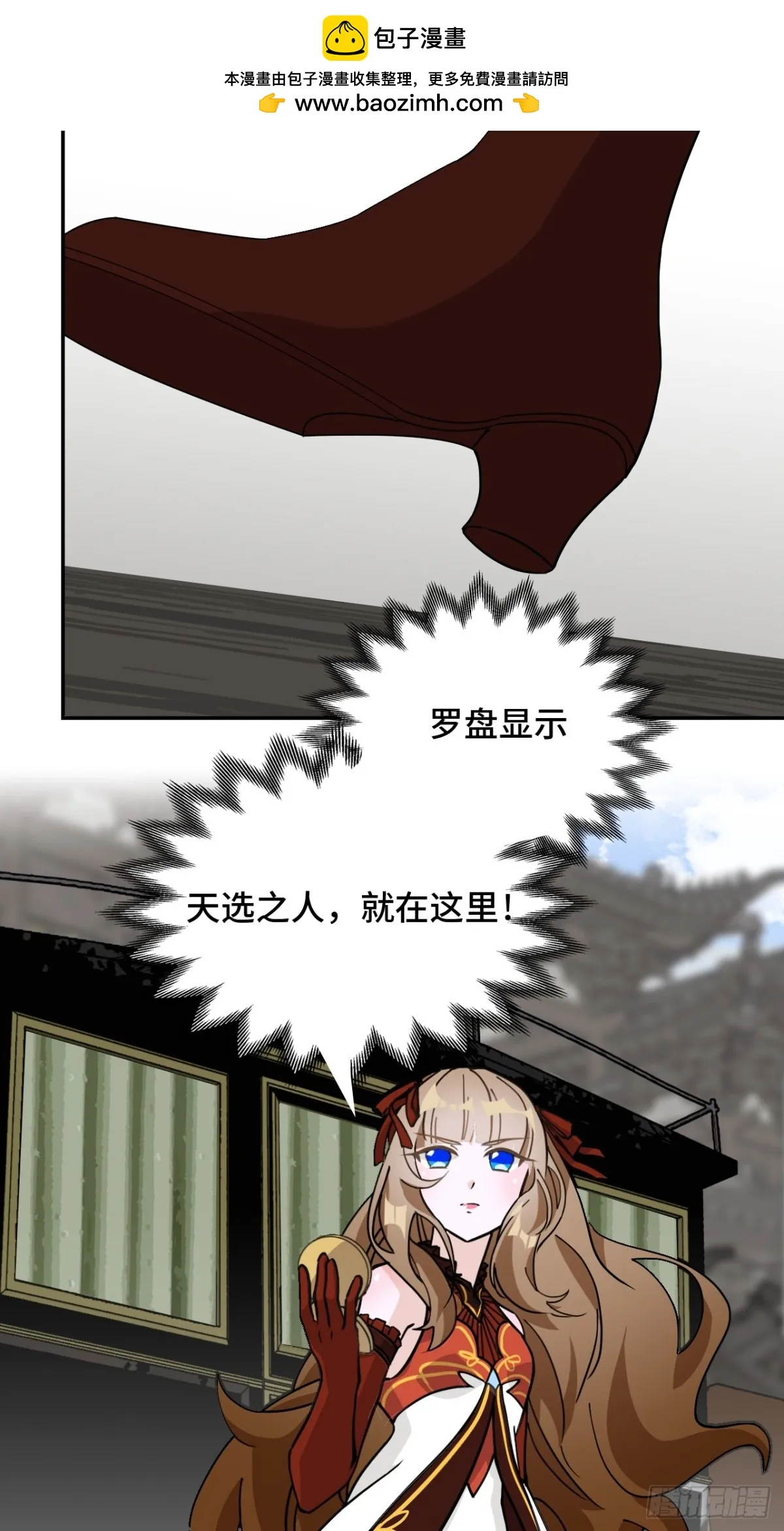 73天选之人13
