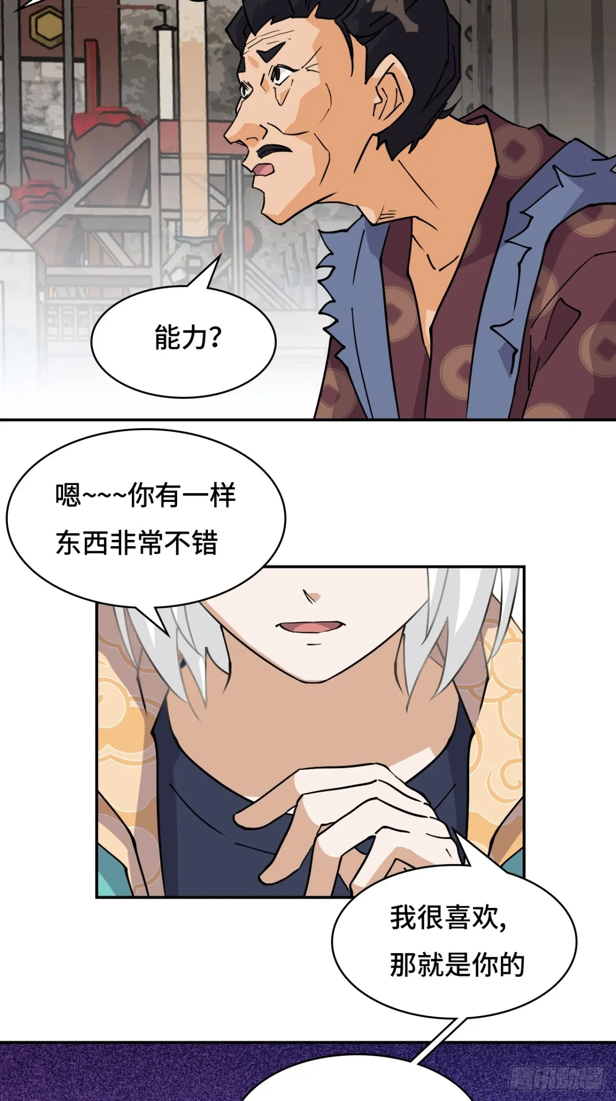 69啊啊啊啊2