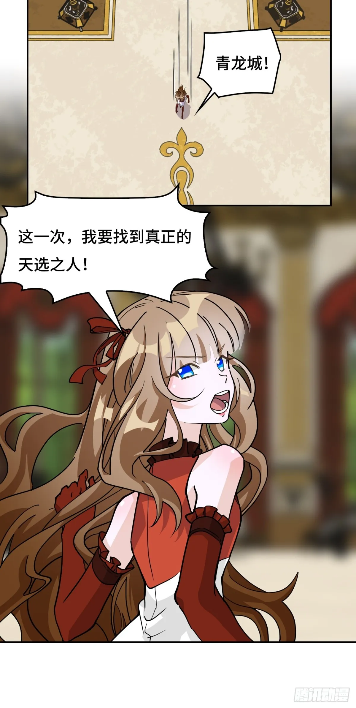 73天选之人5
