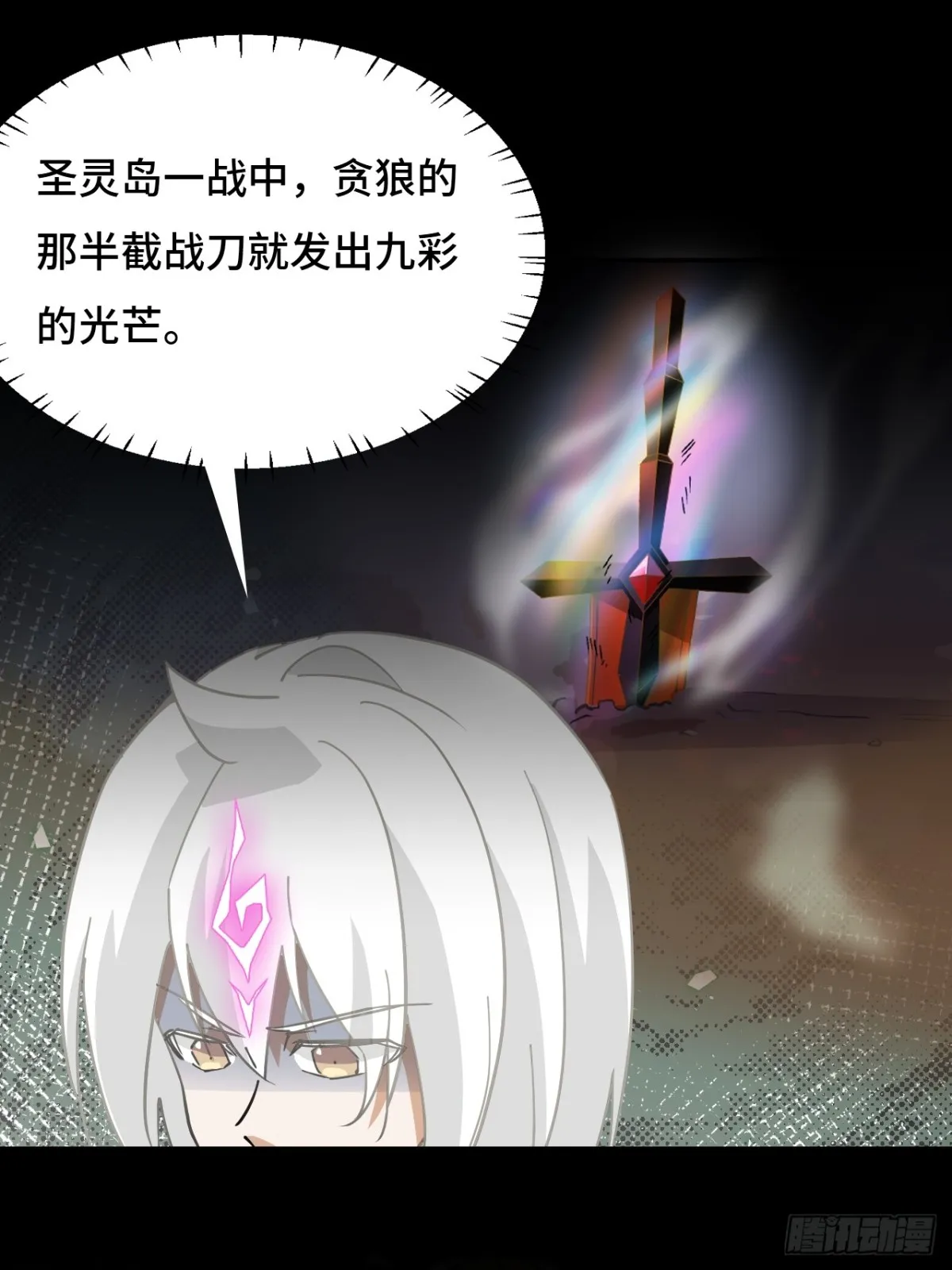 71神之假面9