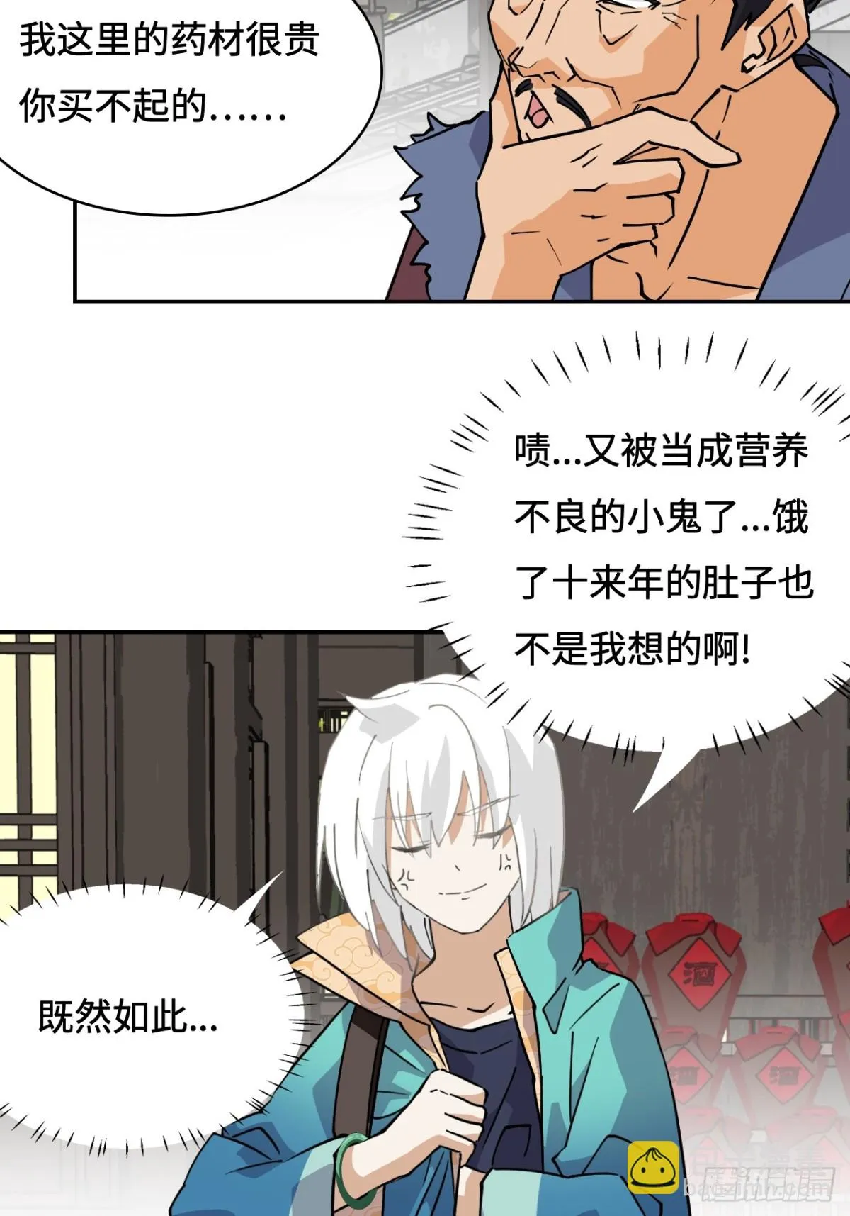 67落子无悔17