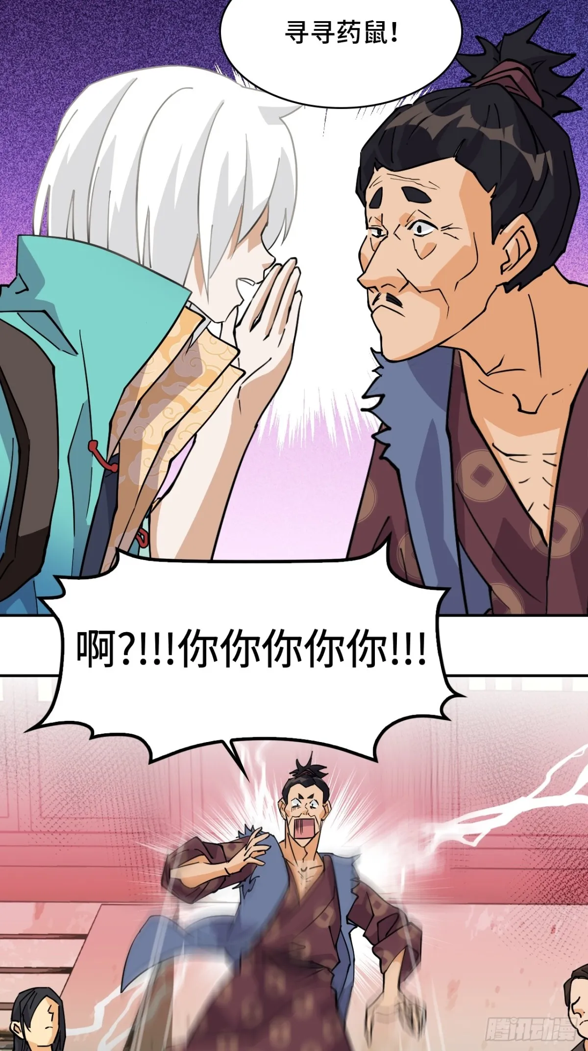 69啊啊啊啊3