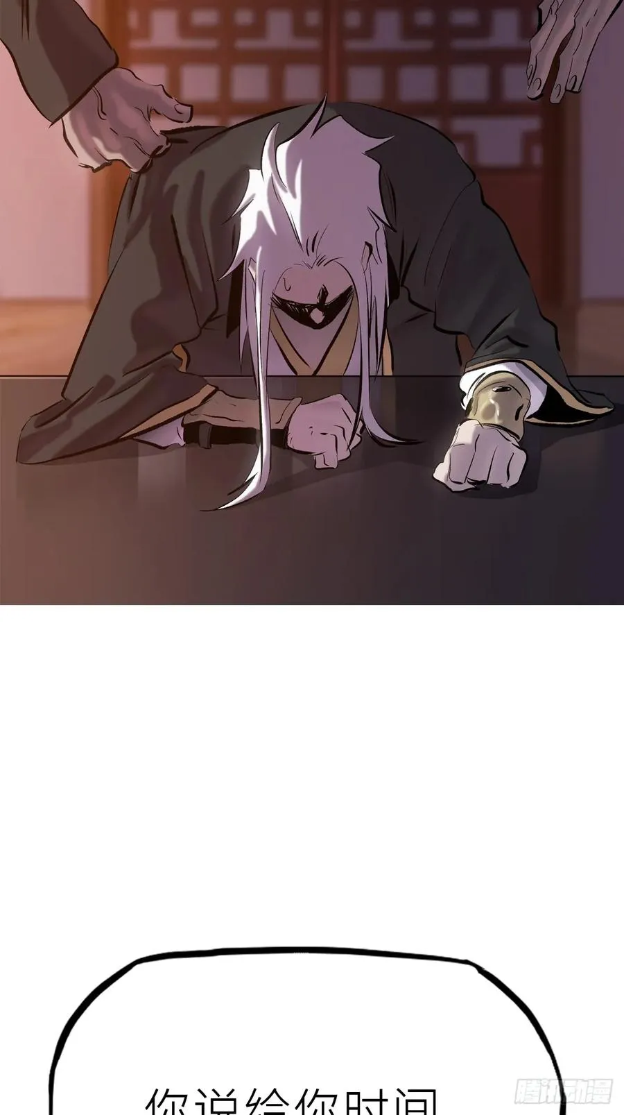 一天11