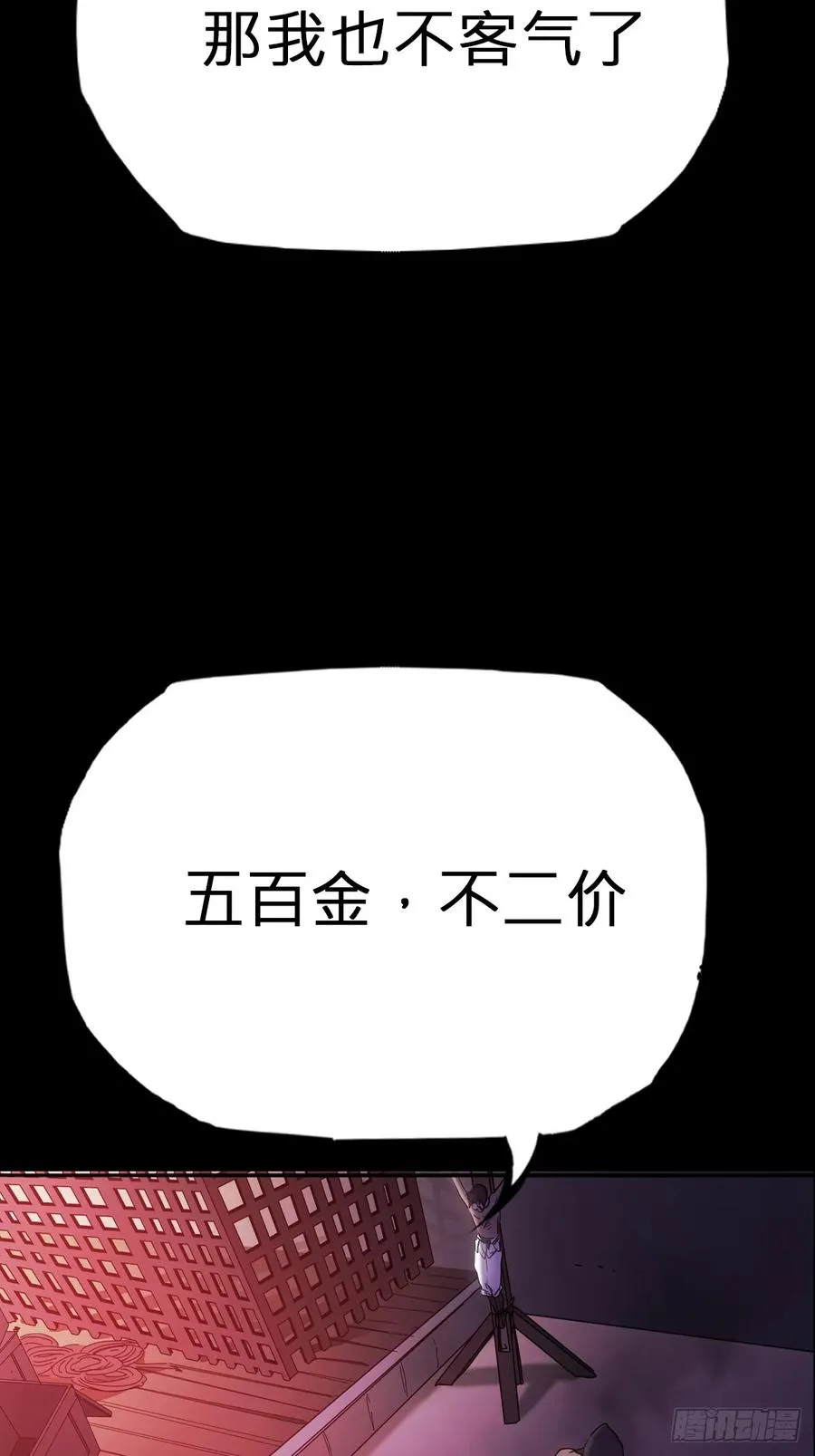 灰10