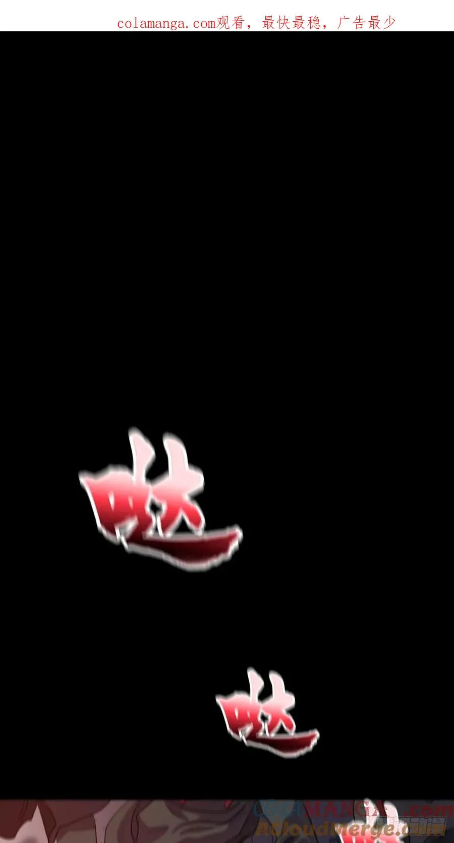 跑0