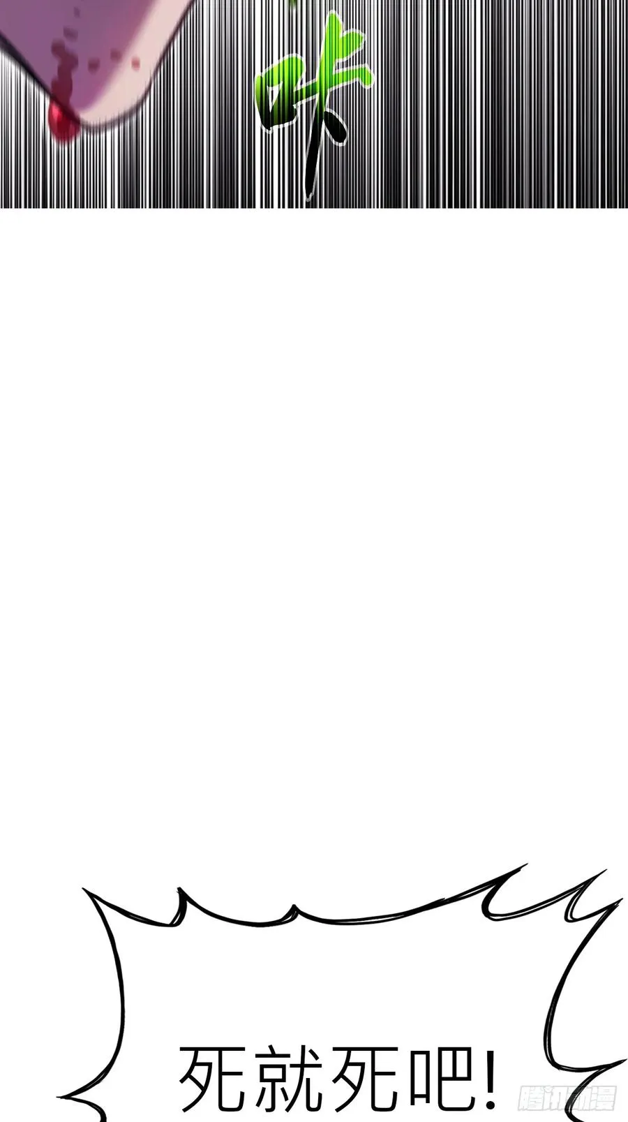 断56