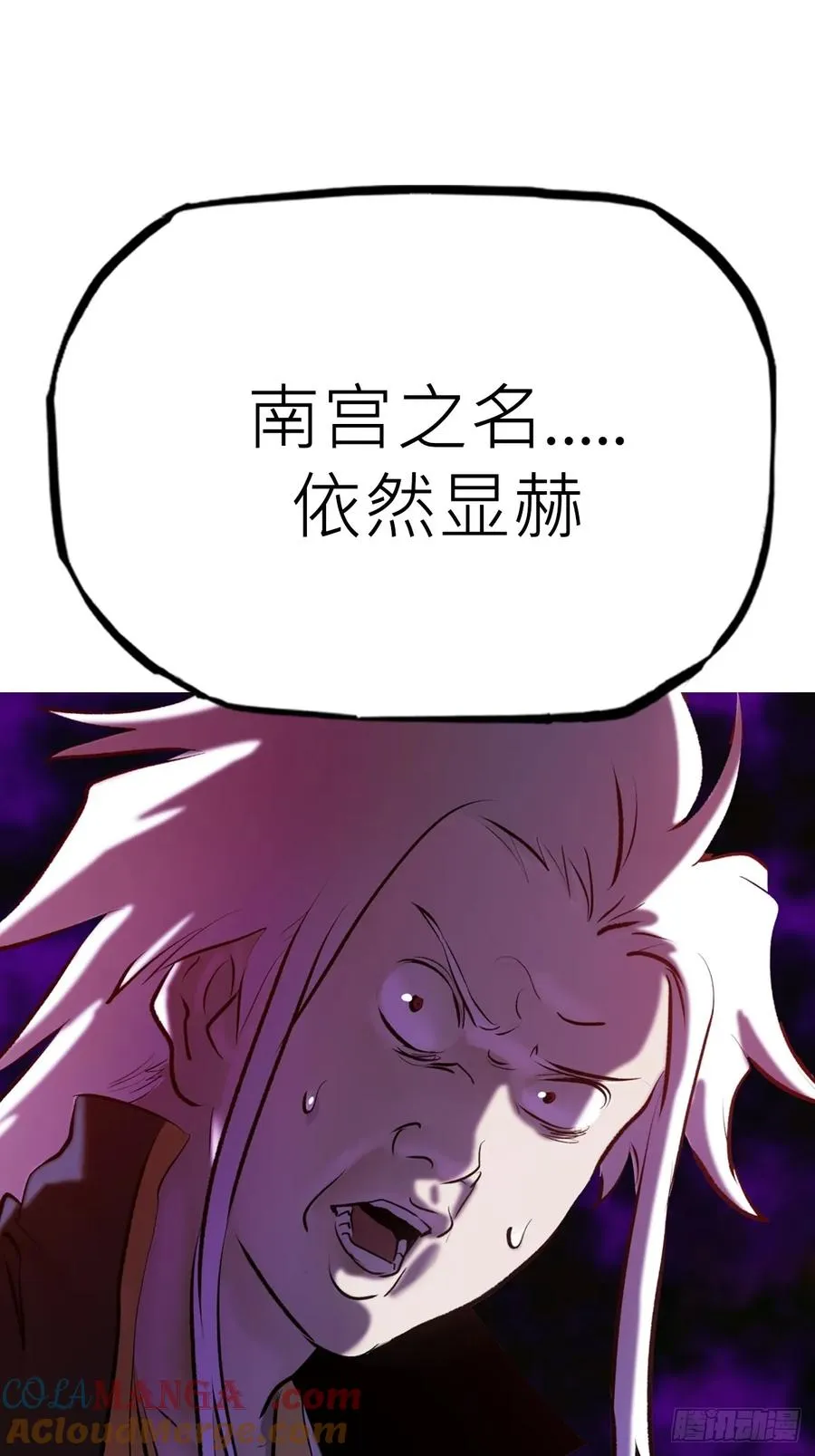 南宫54