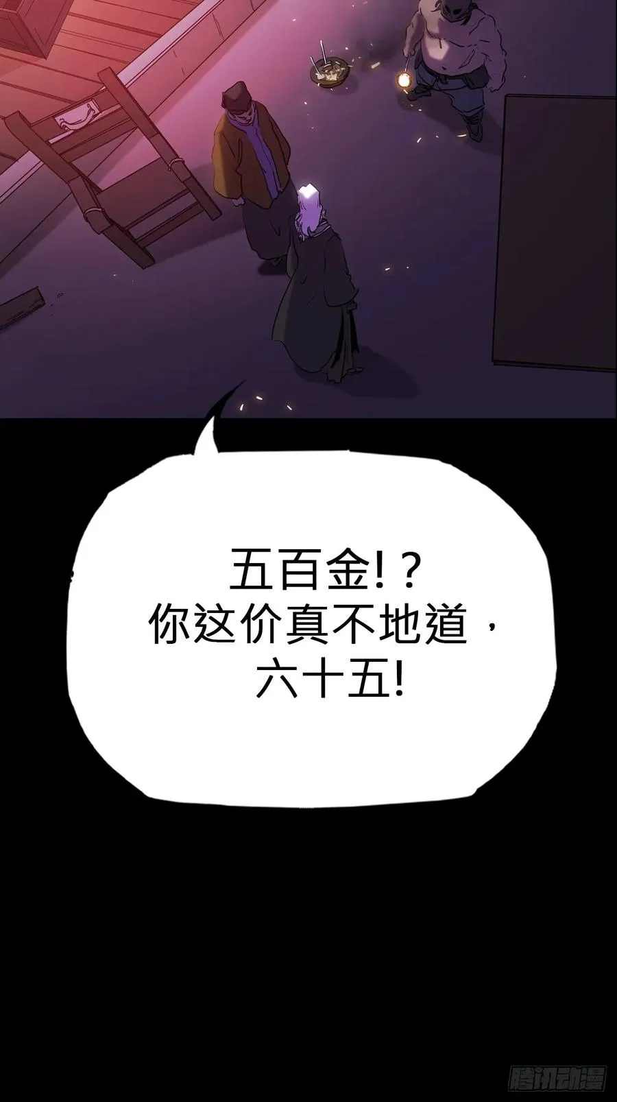 灰11