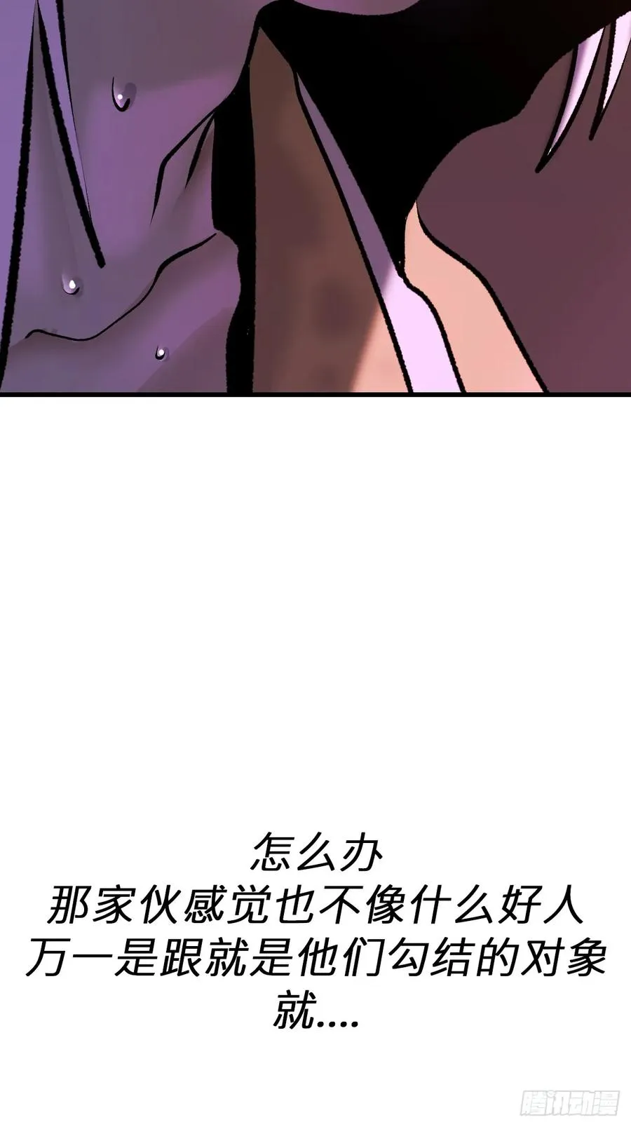 导29