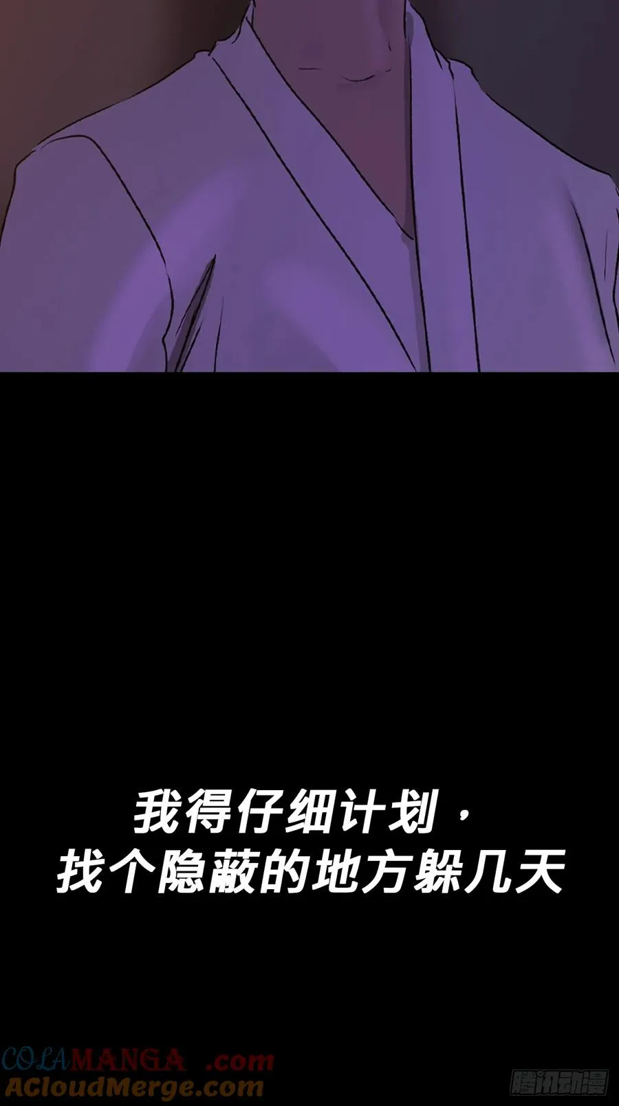 初见30