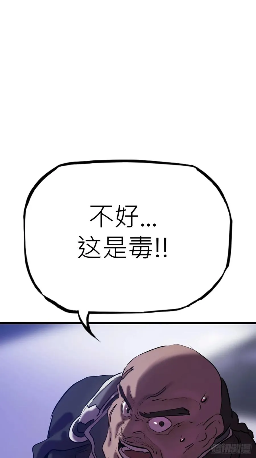 断62
