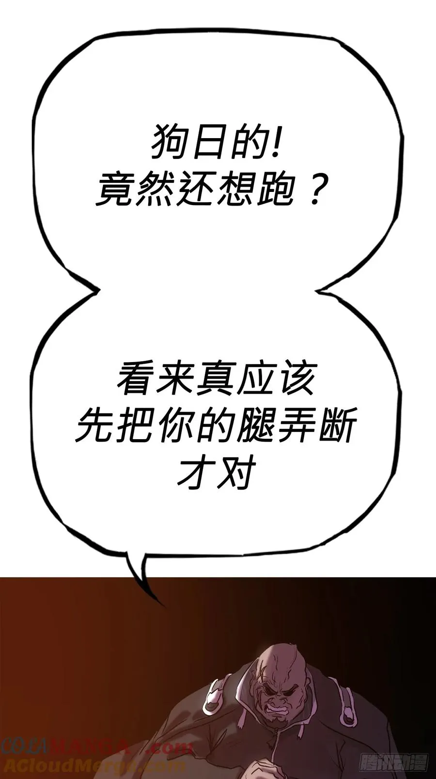 下方39