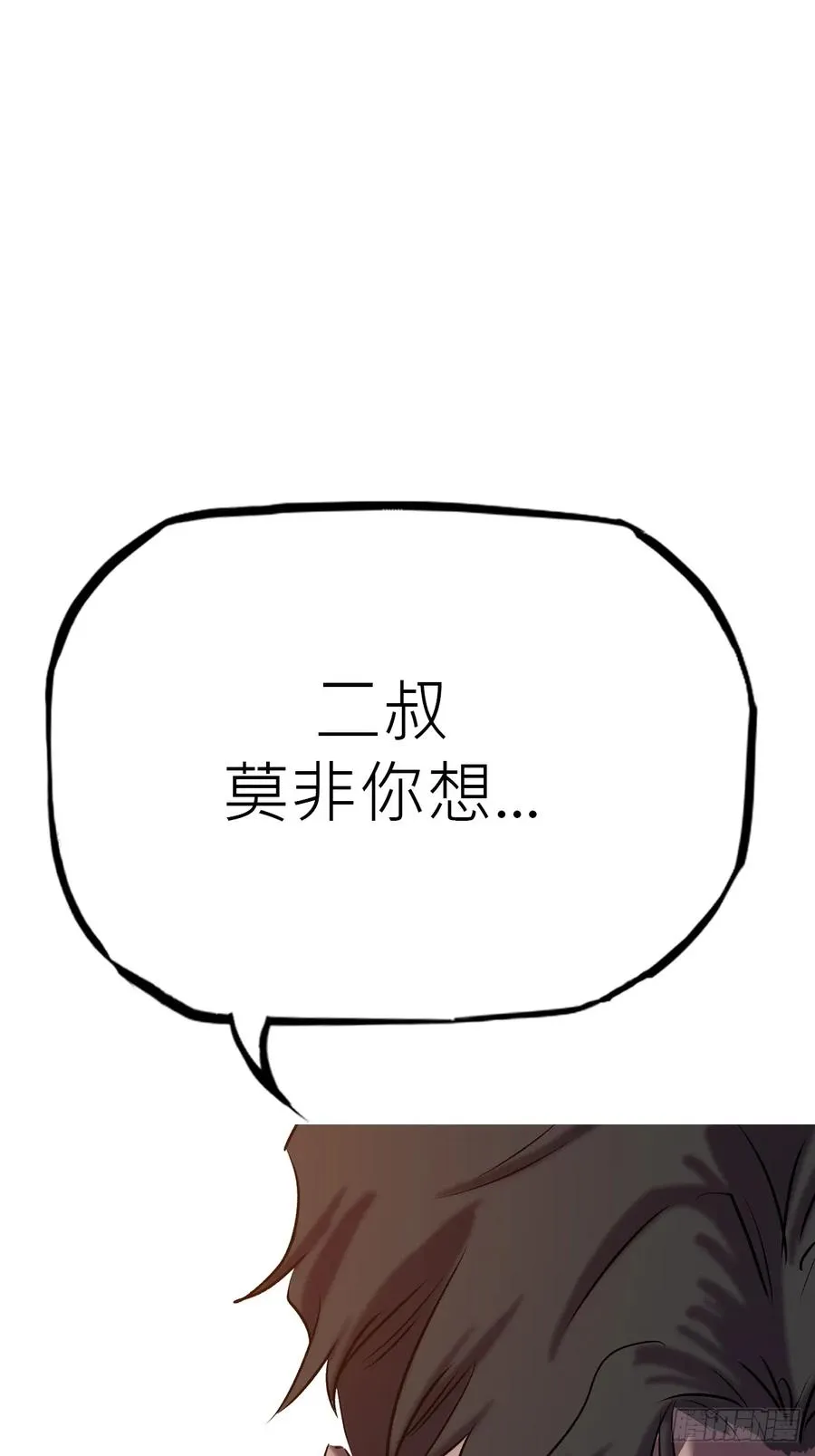 一天20