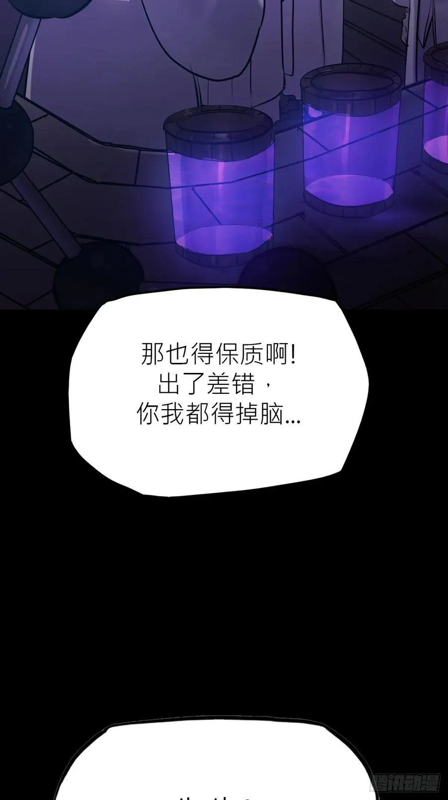导5