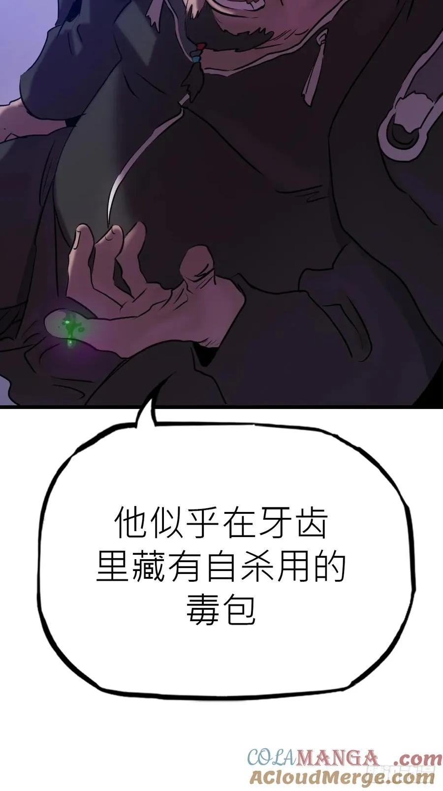 断63