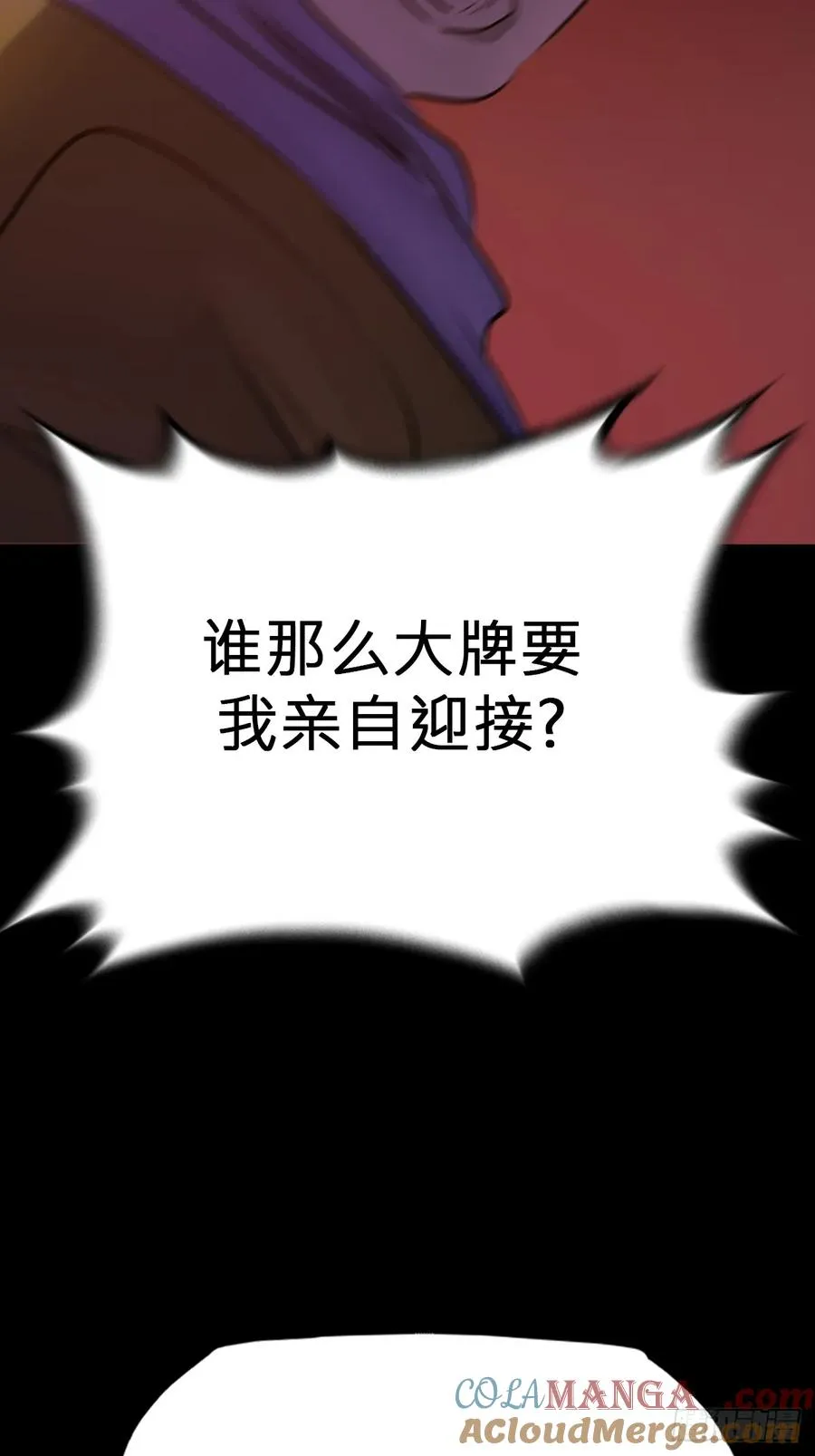 囚78