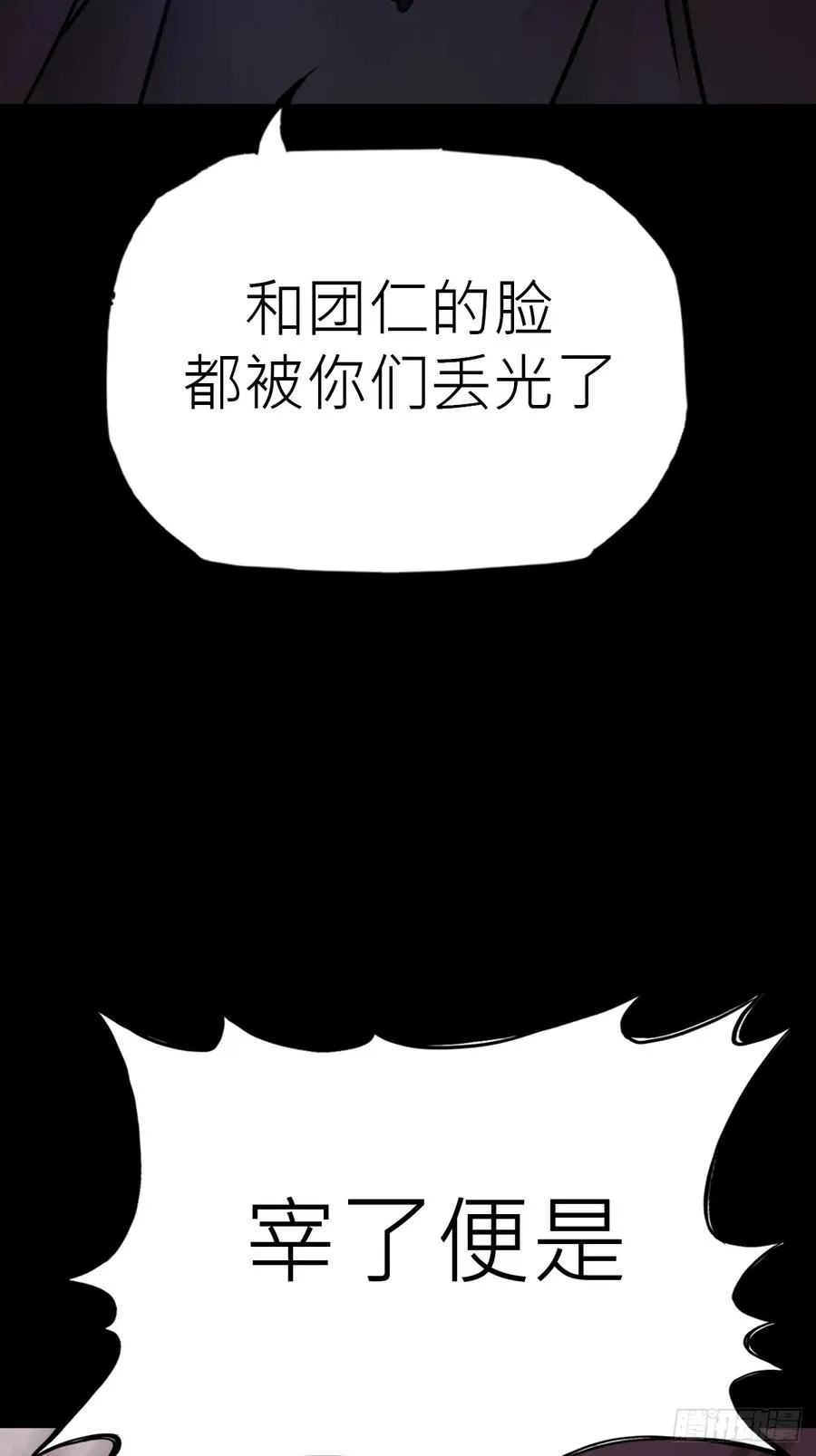 壹号16