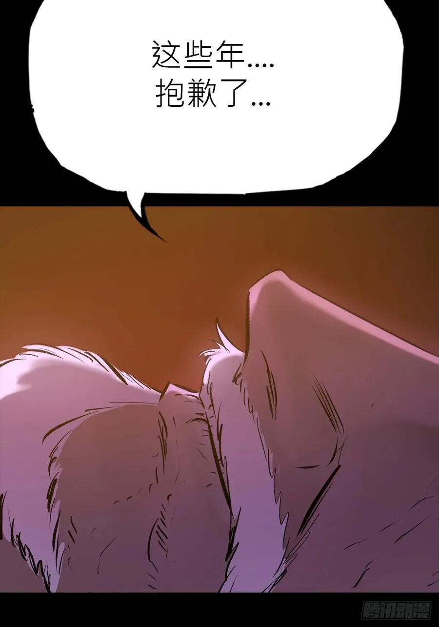 外人7