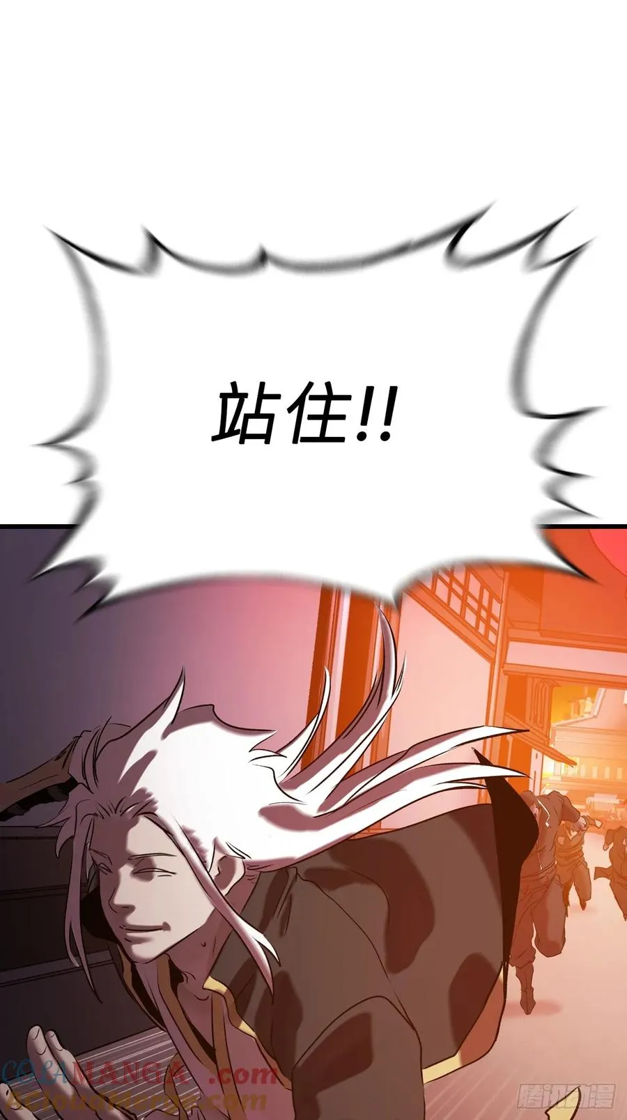 导48