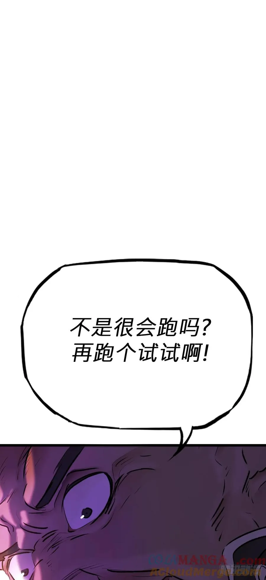 上方12