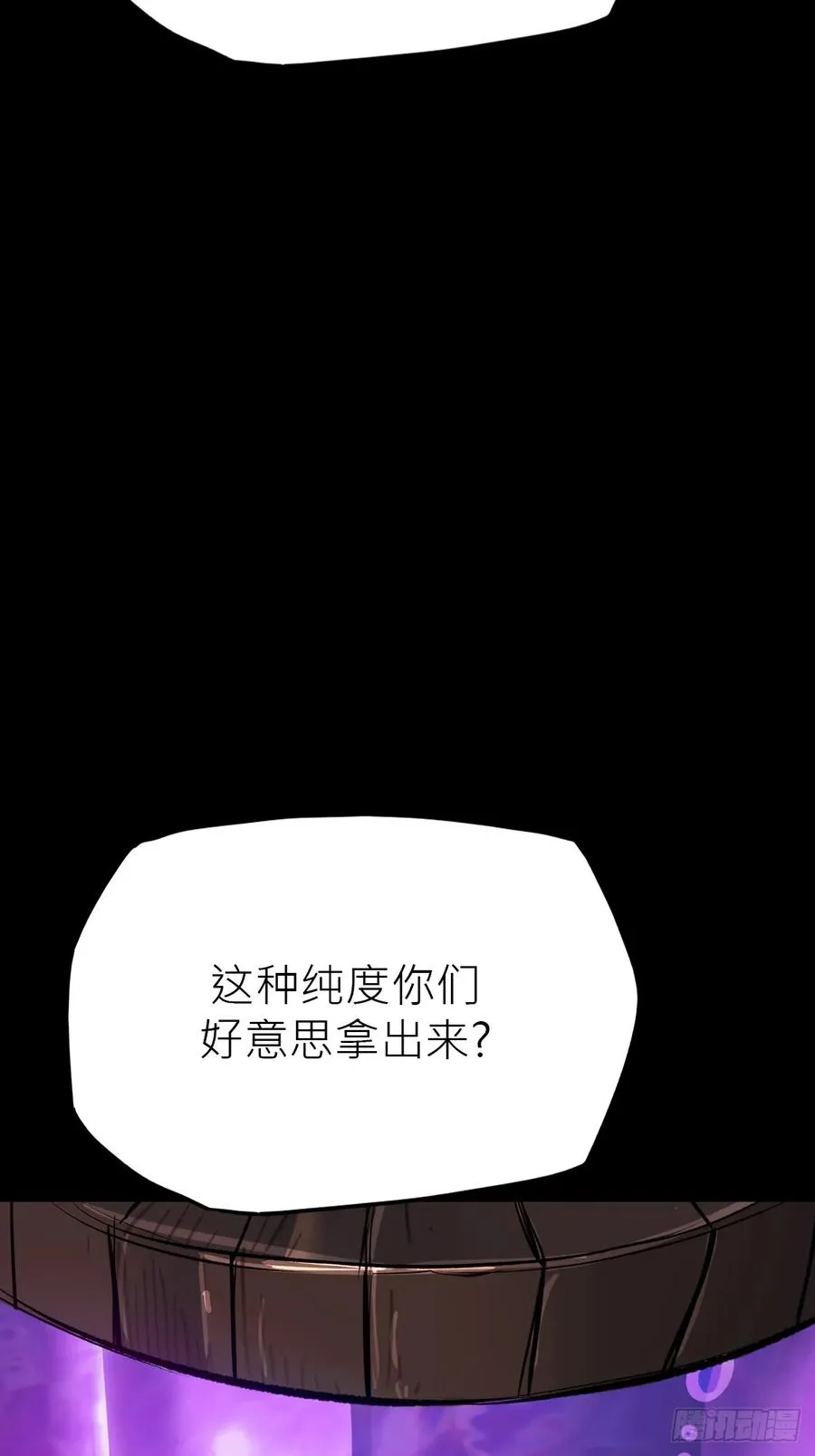 导2