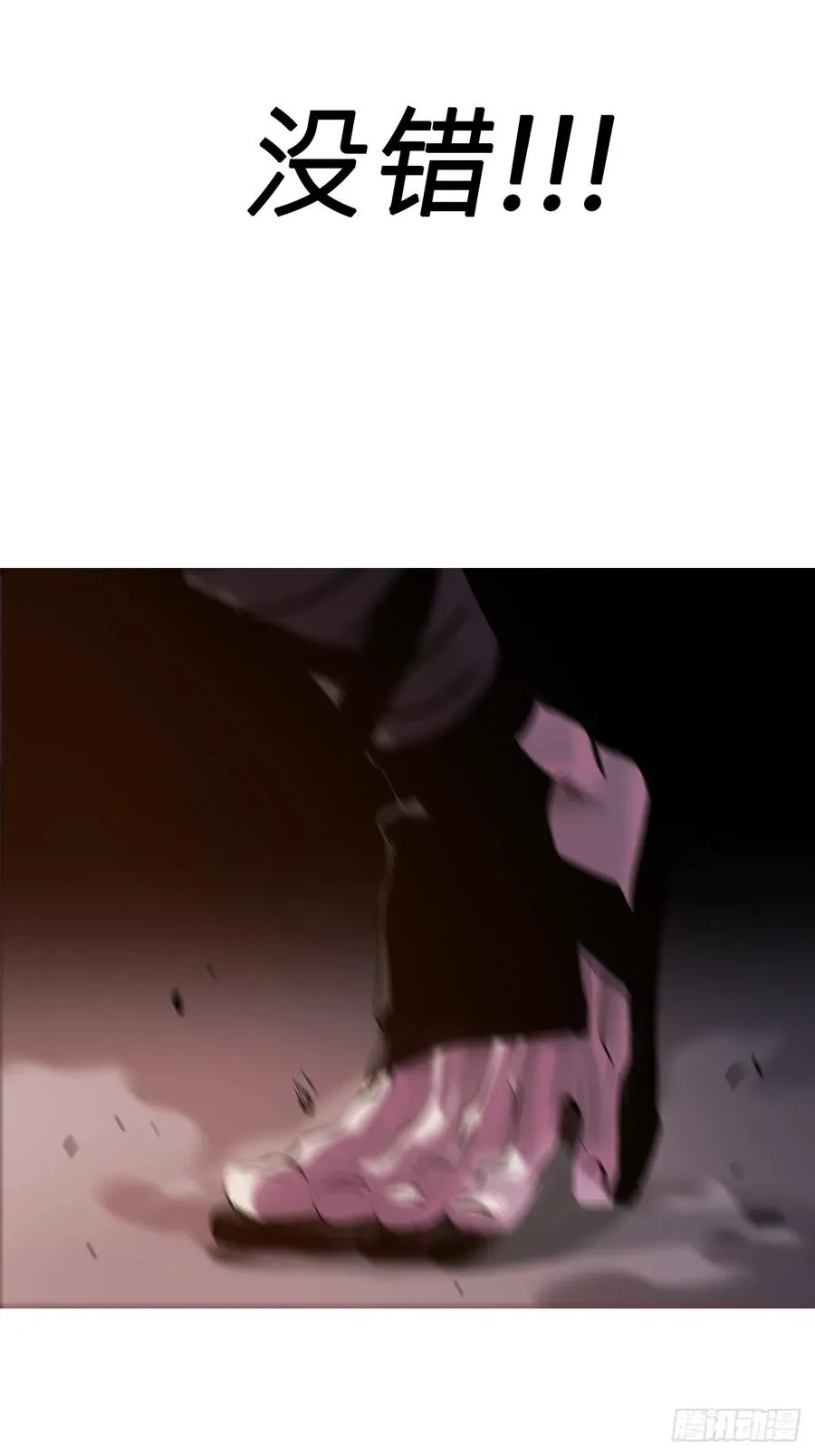 下方28