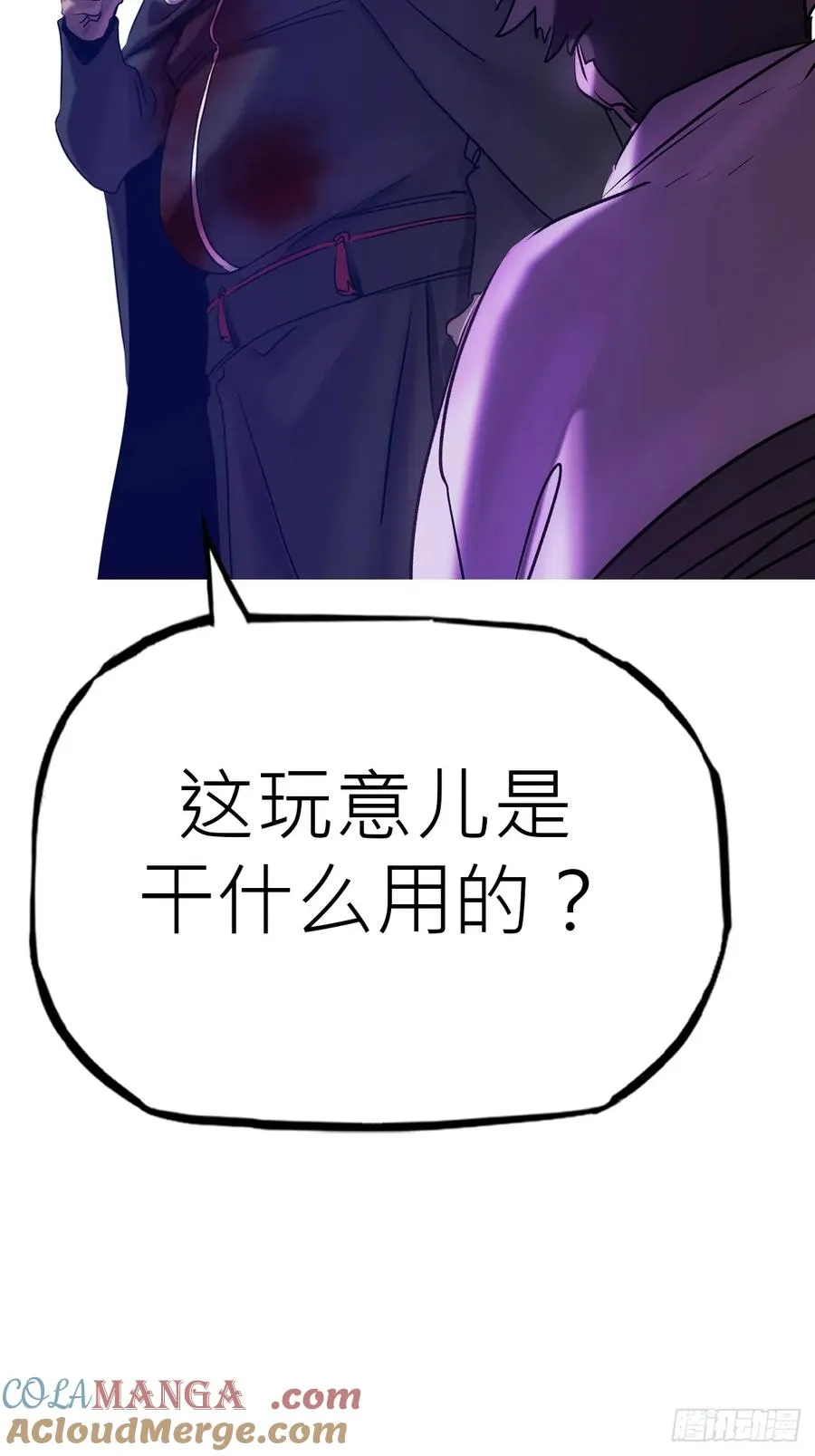 壹号42