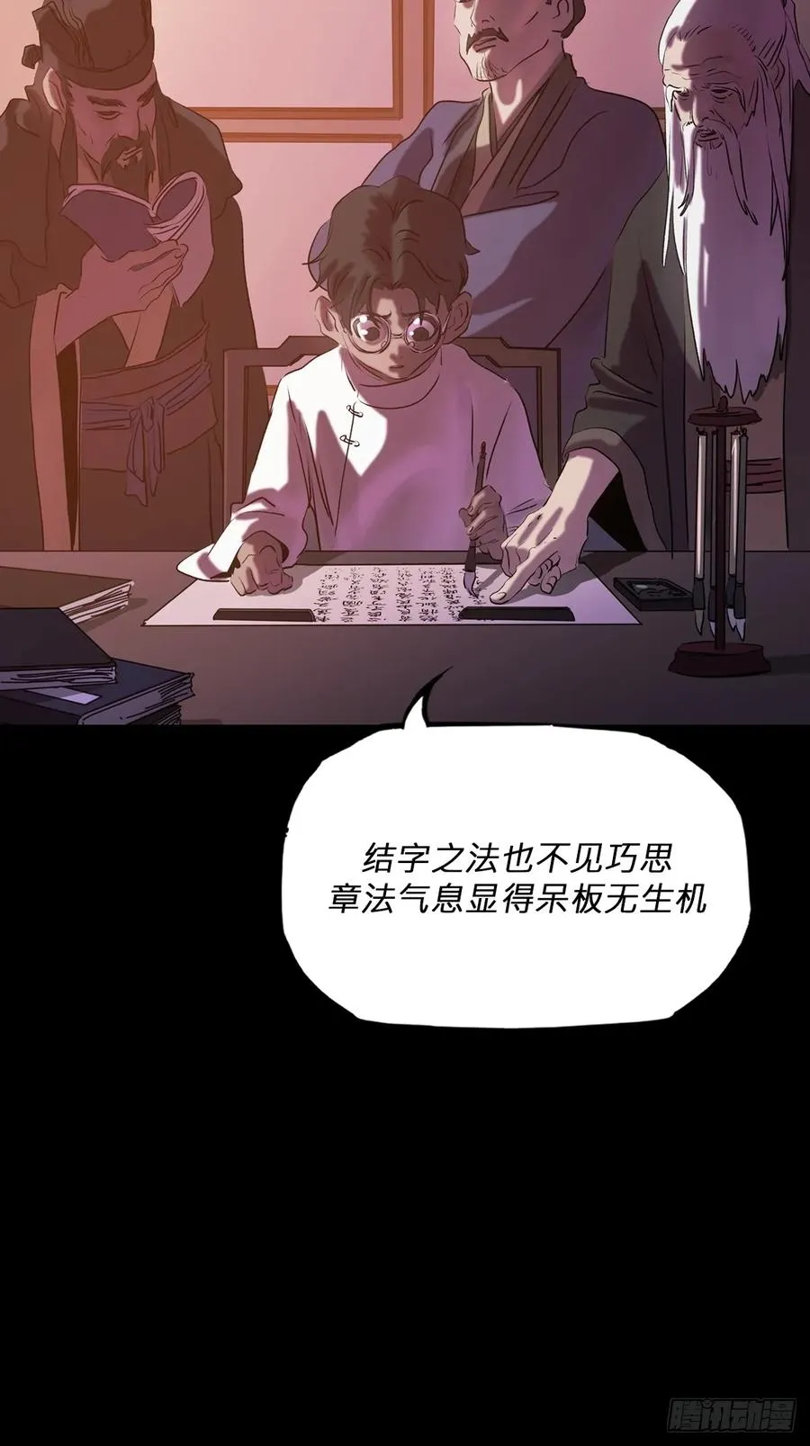 家19