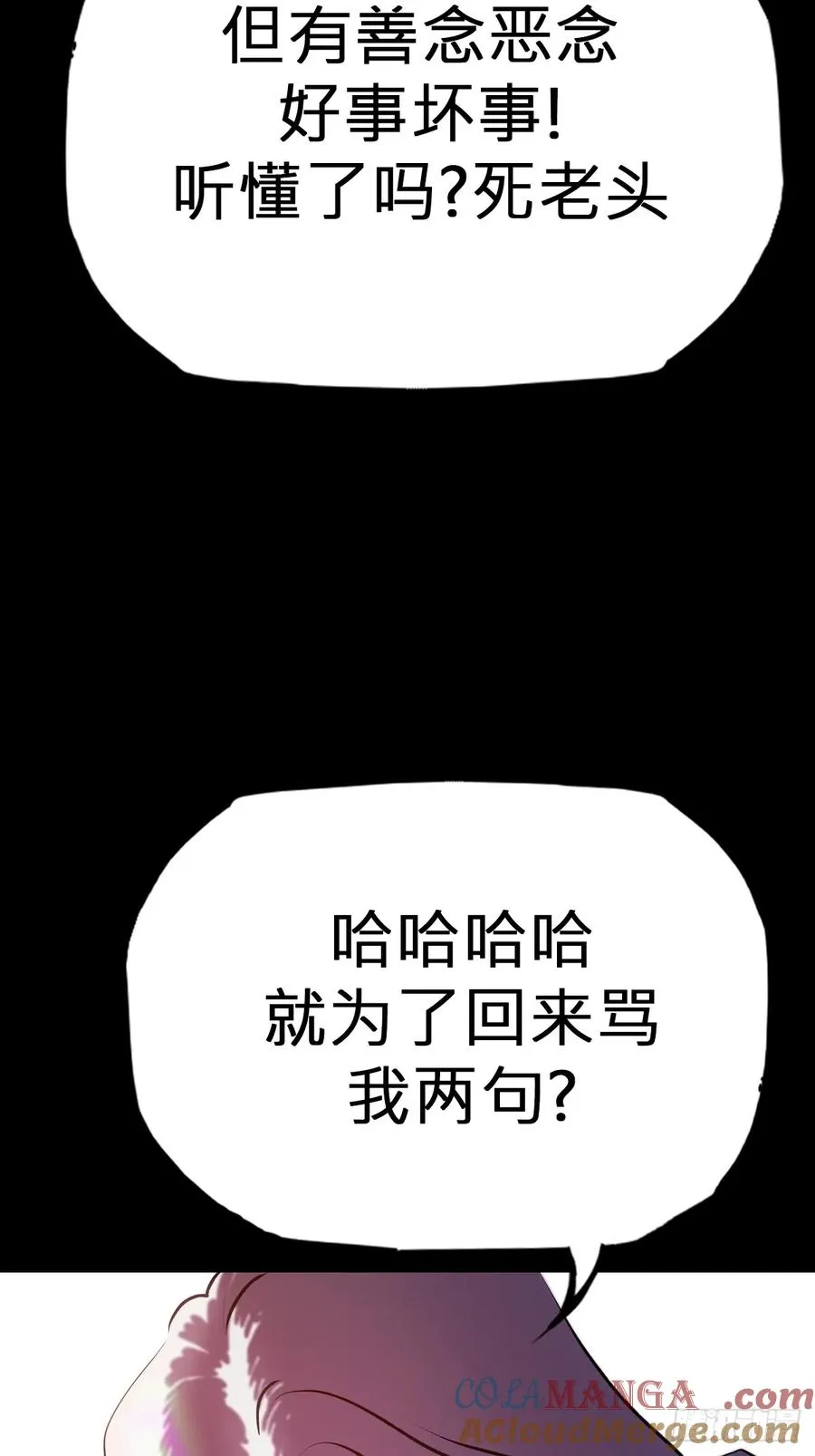 灰54