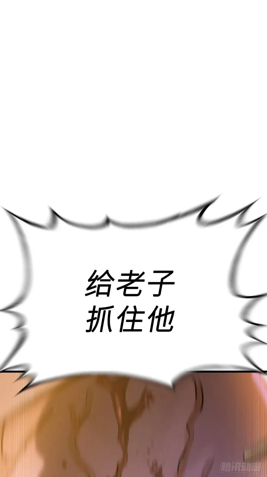 导46