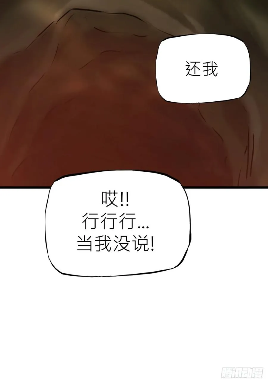 落幕22