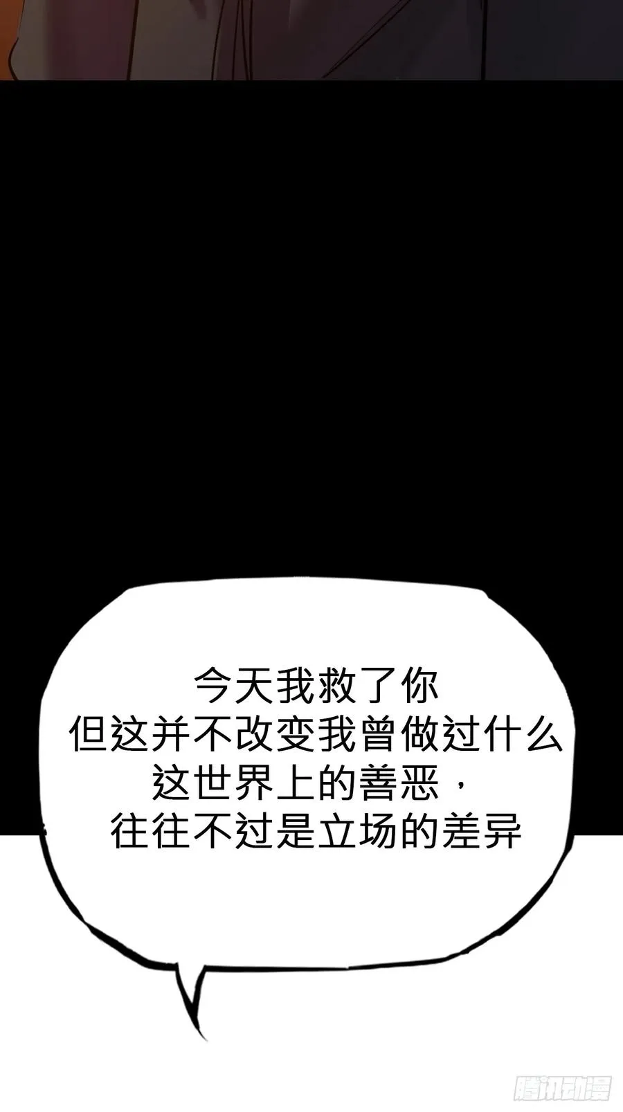 灰29