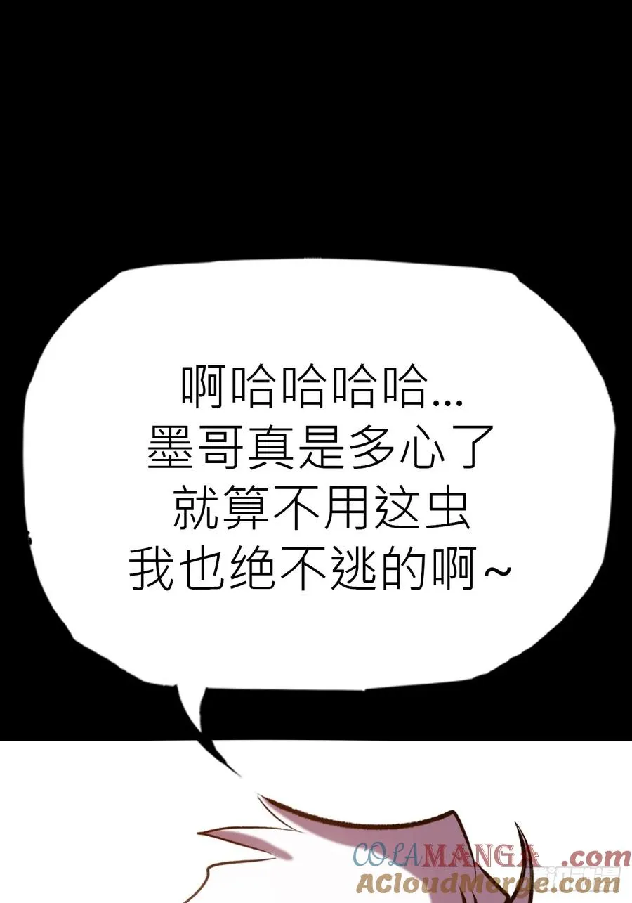 虫75