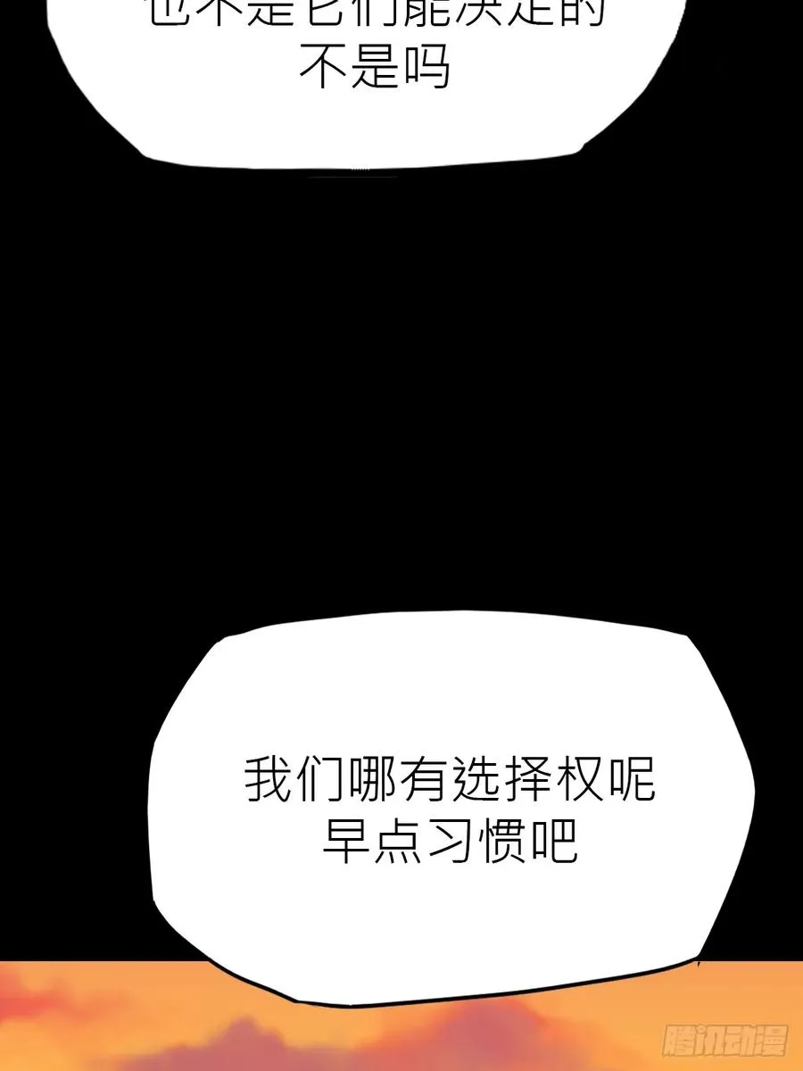 门62
